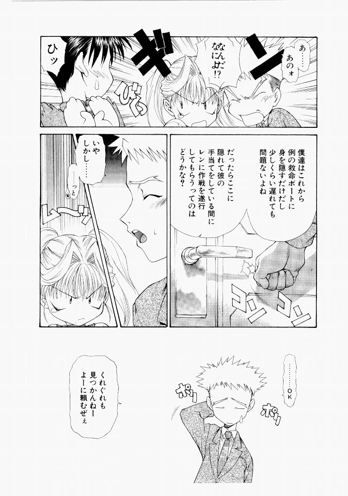 หน้า 138