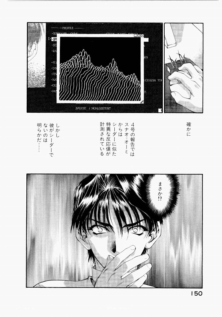 หน้า 146