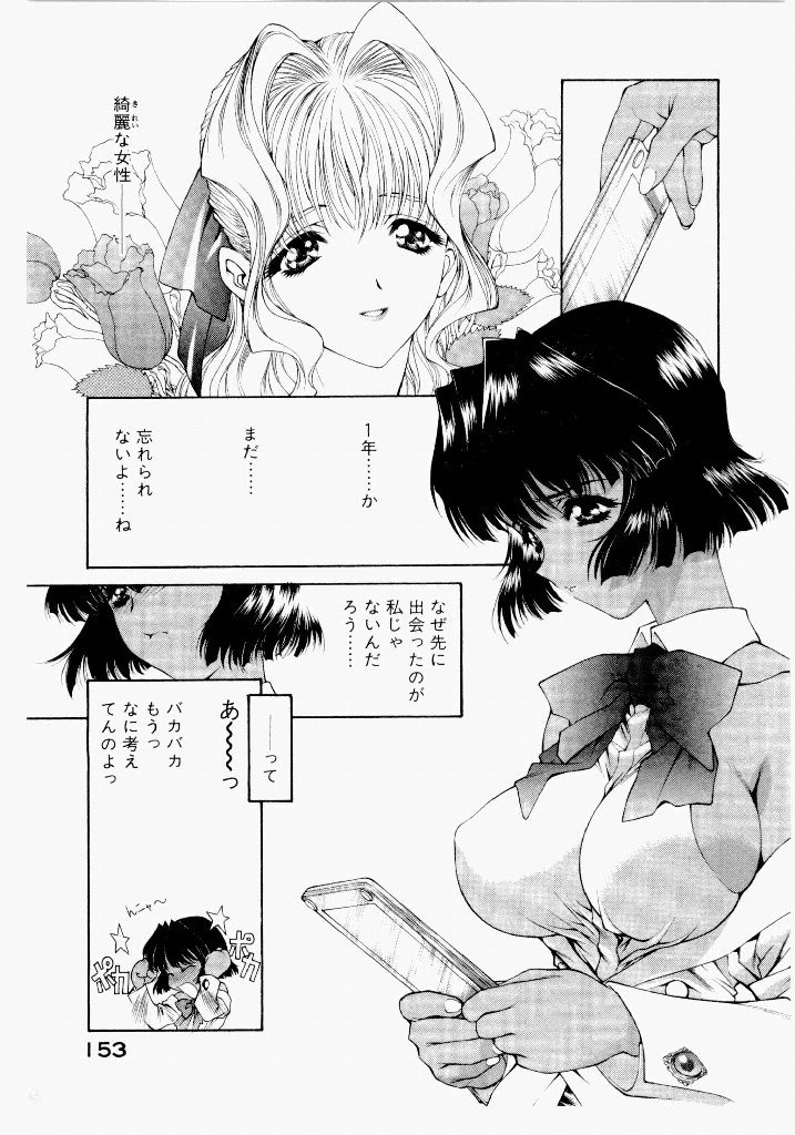 หน้า 149