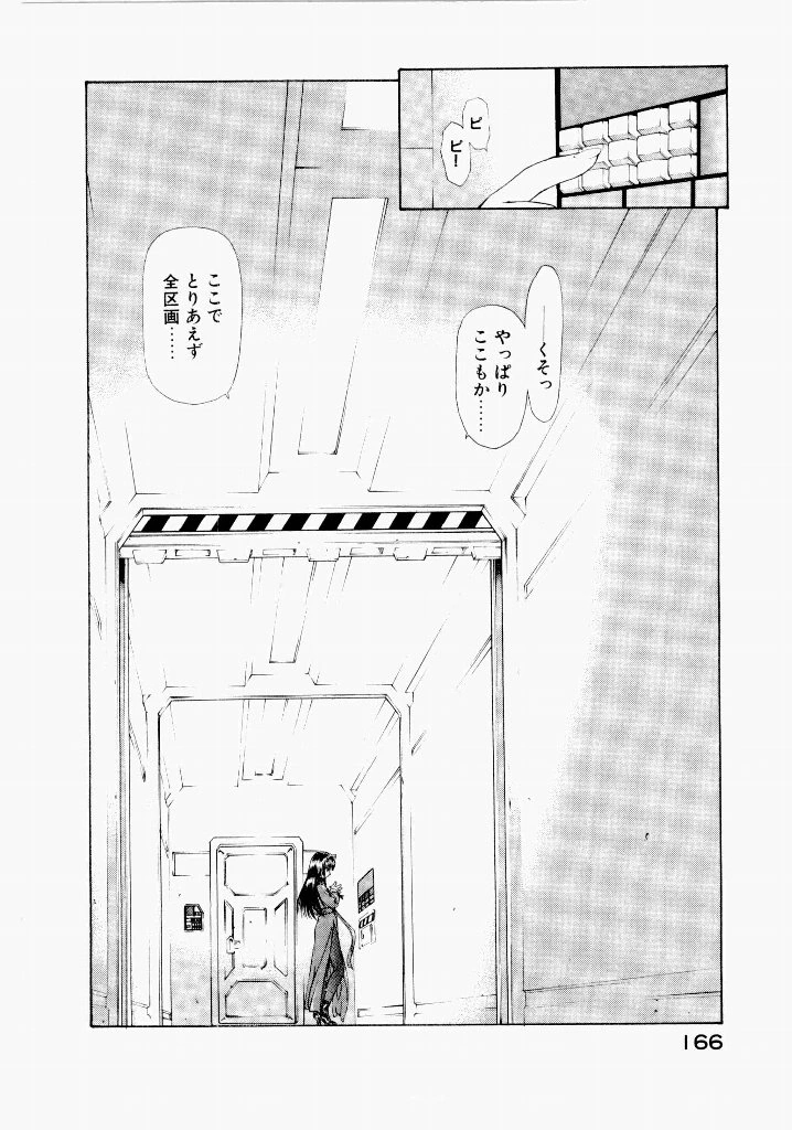 หน้า 162