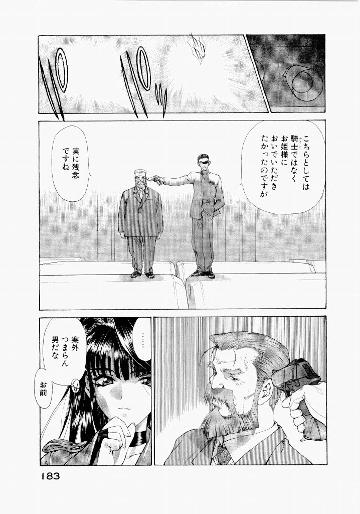 หน้า 179