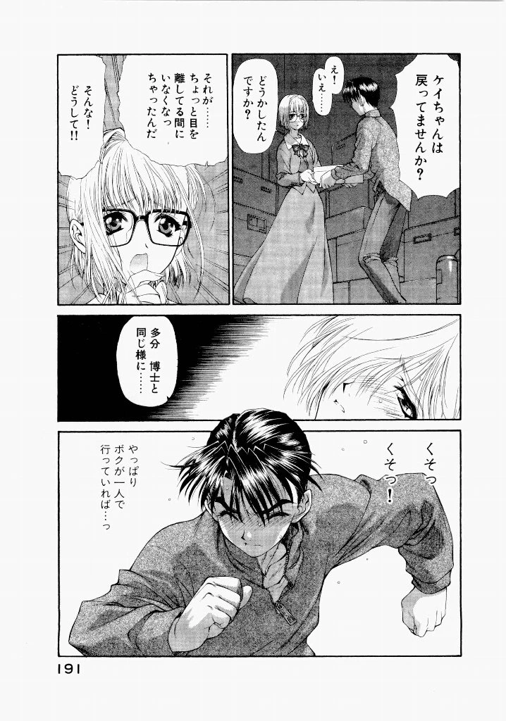 หน้า 187