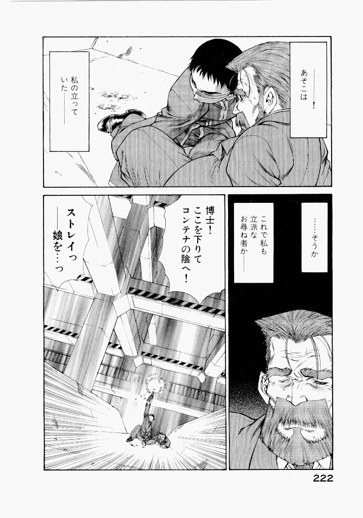 หน้า 218