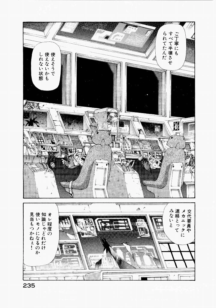 หน้า 231