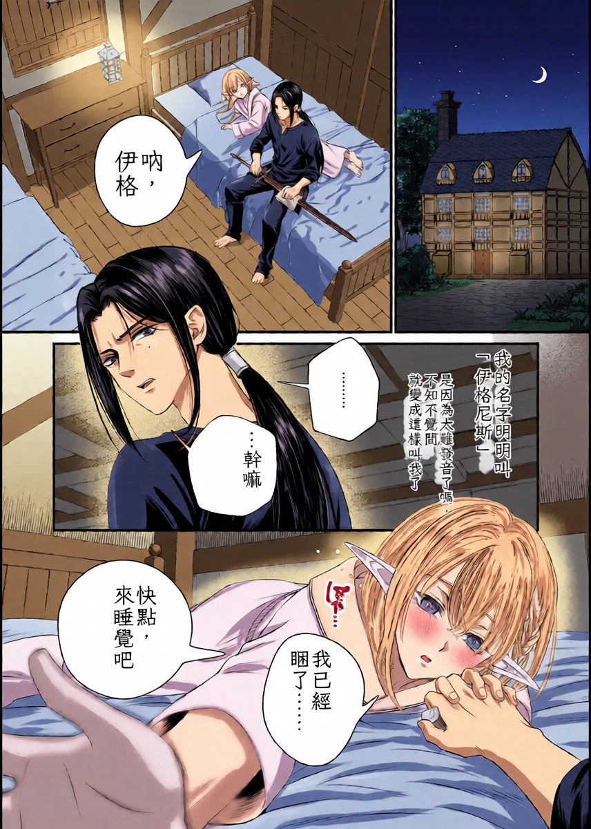 หน้า 5