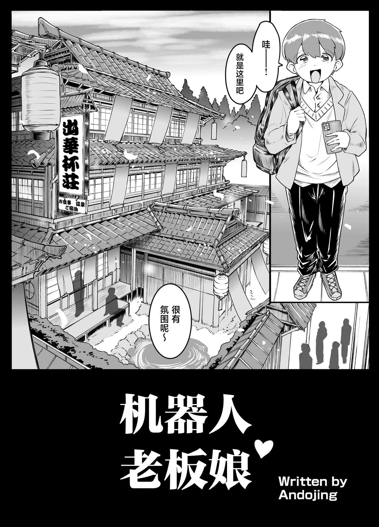 หน้า 4