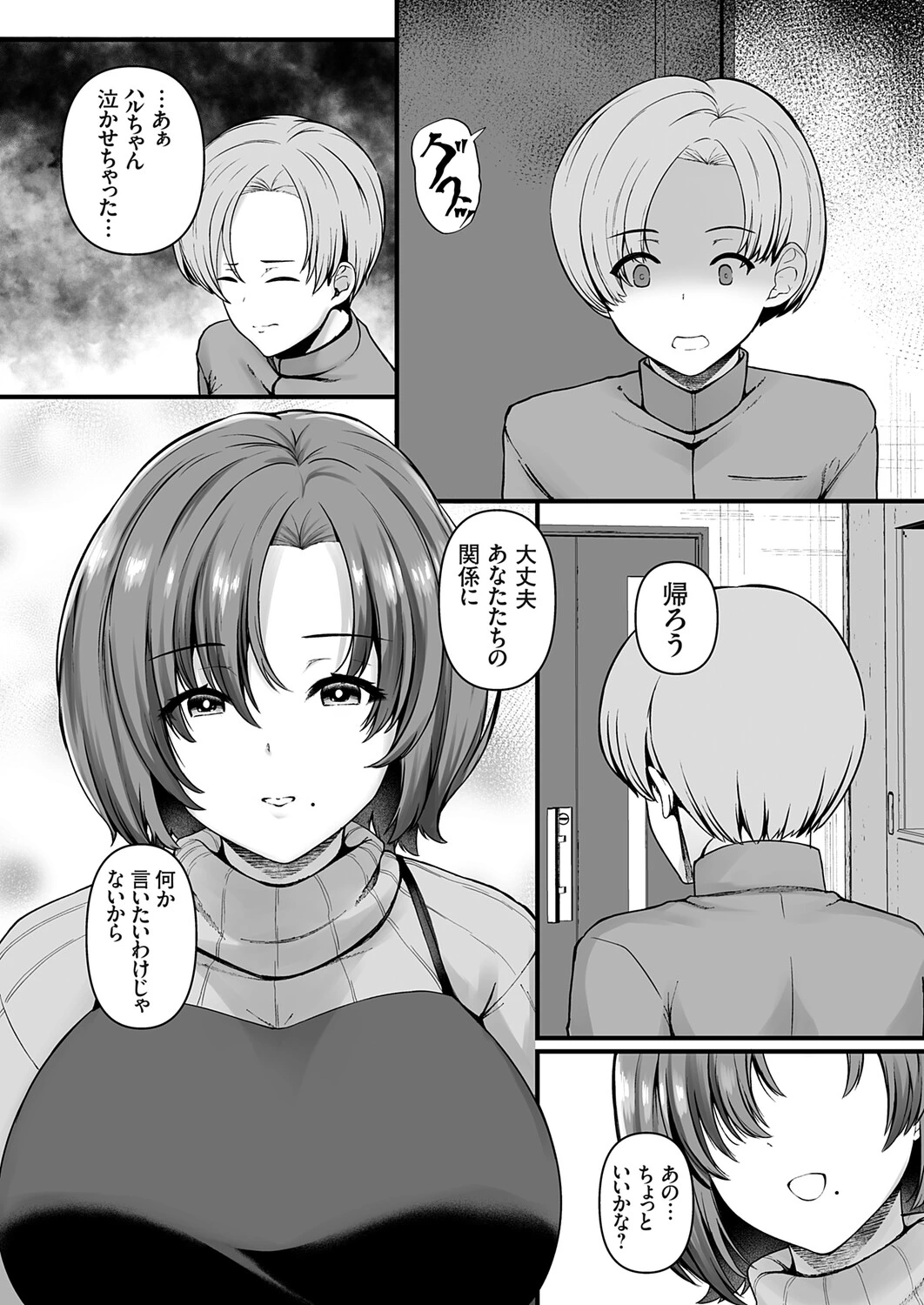 หน้า 65