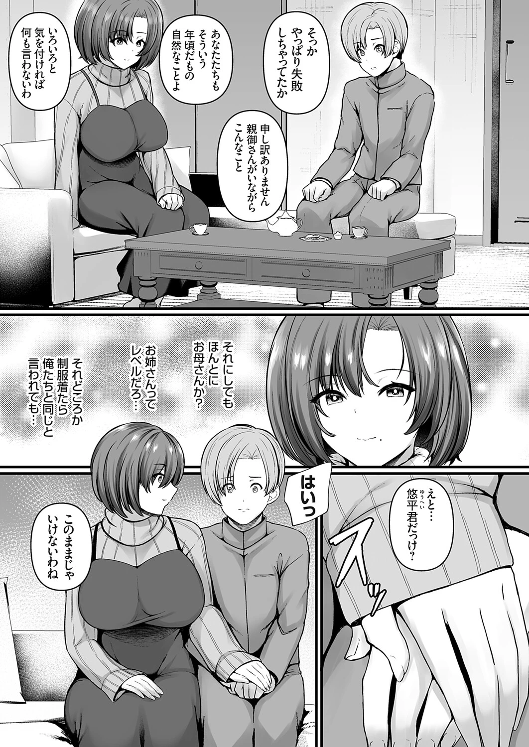 หน้า 66