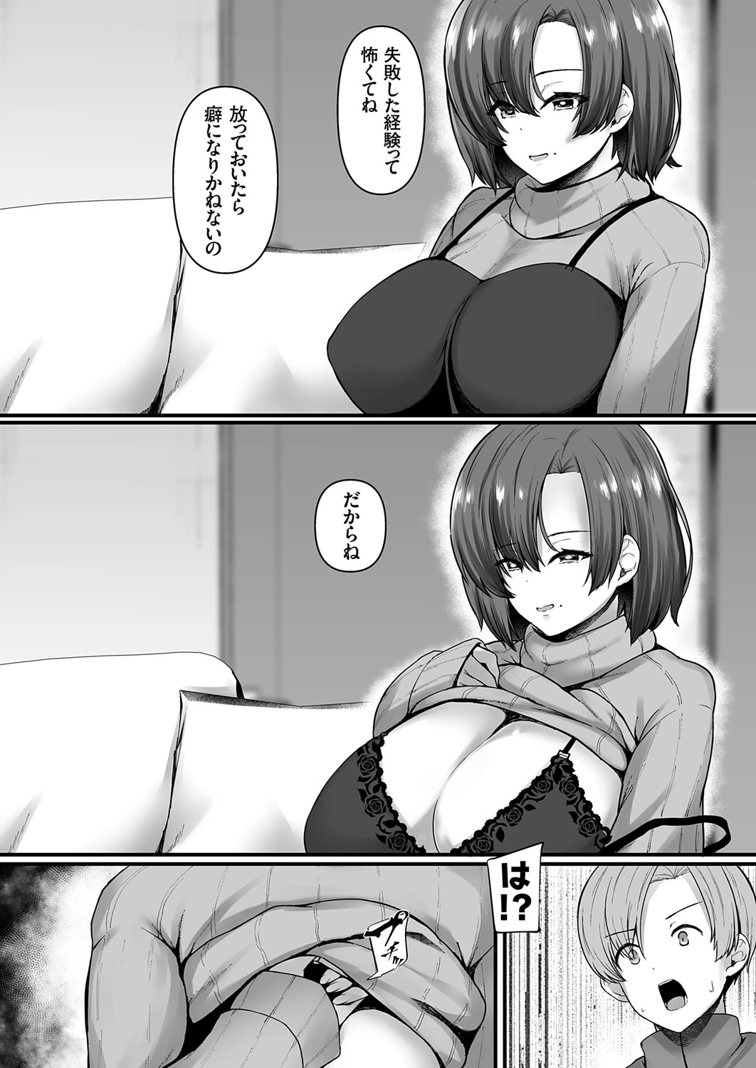 หน้า 67