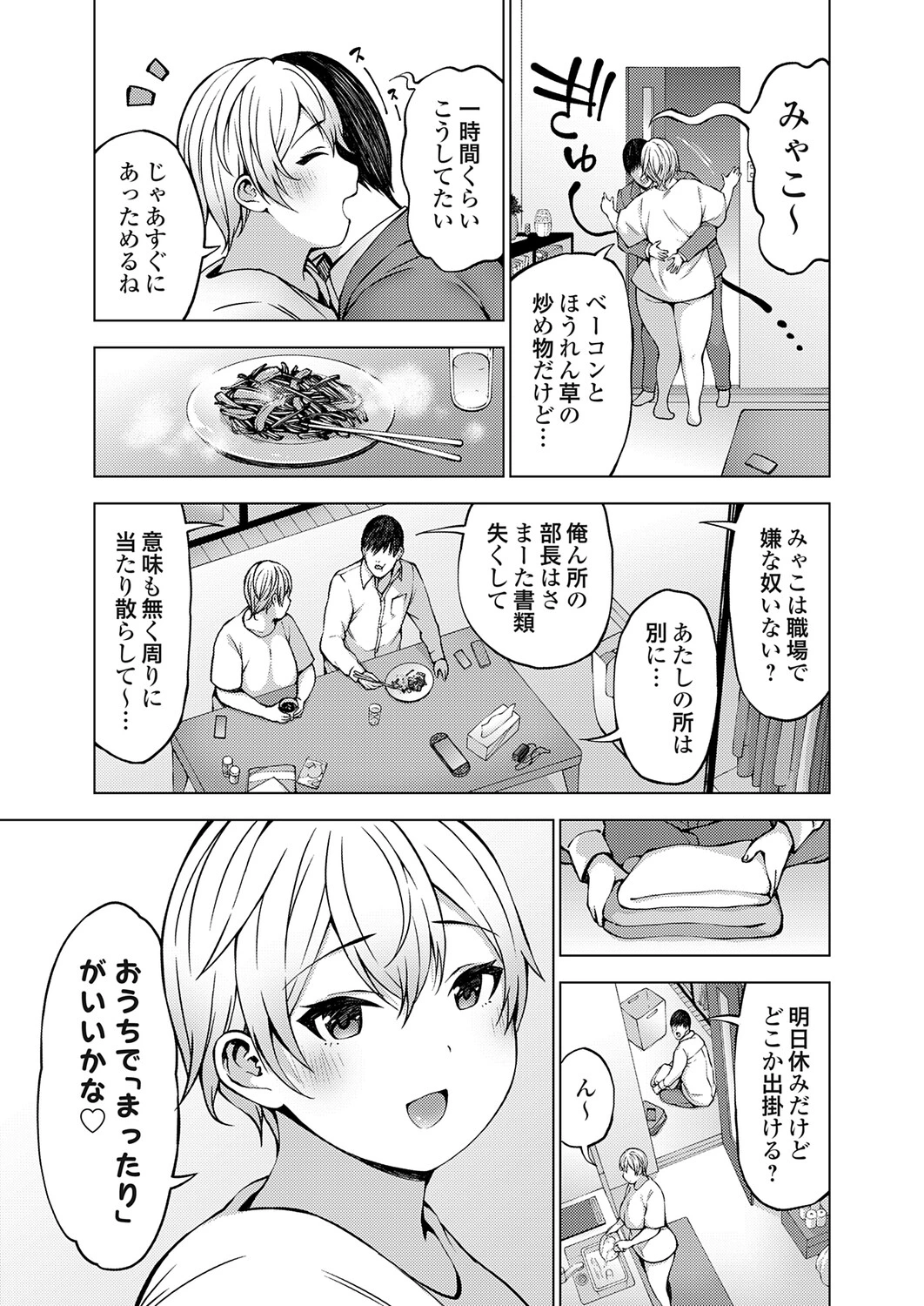 หน้า 108
