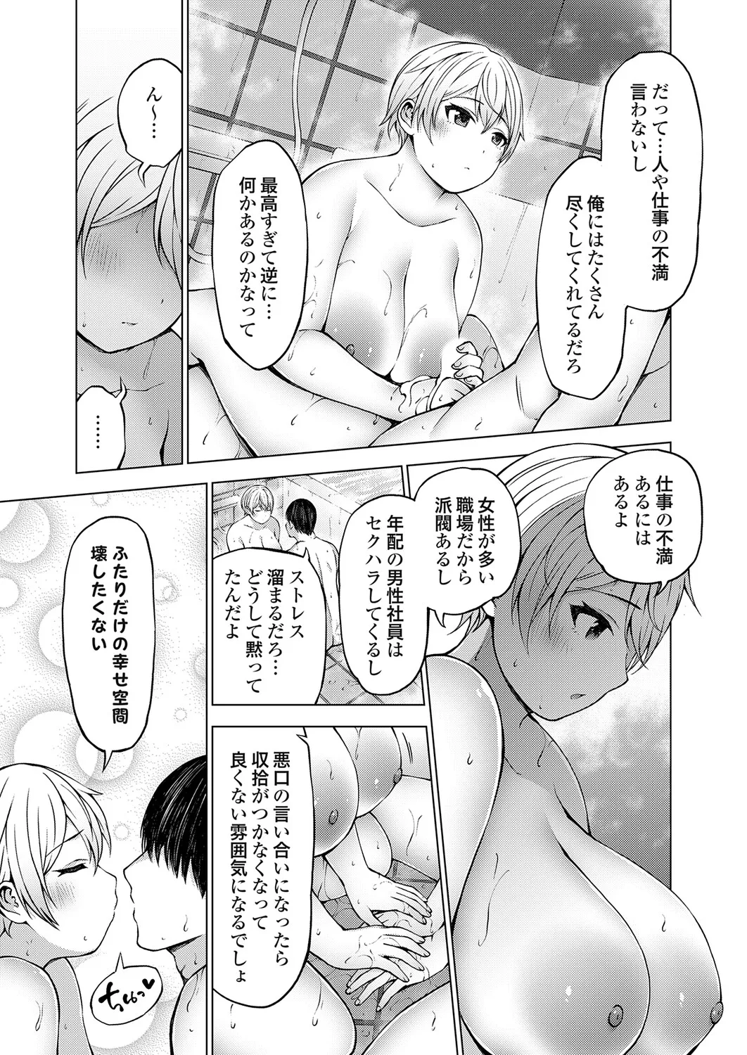 หน้า 120