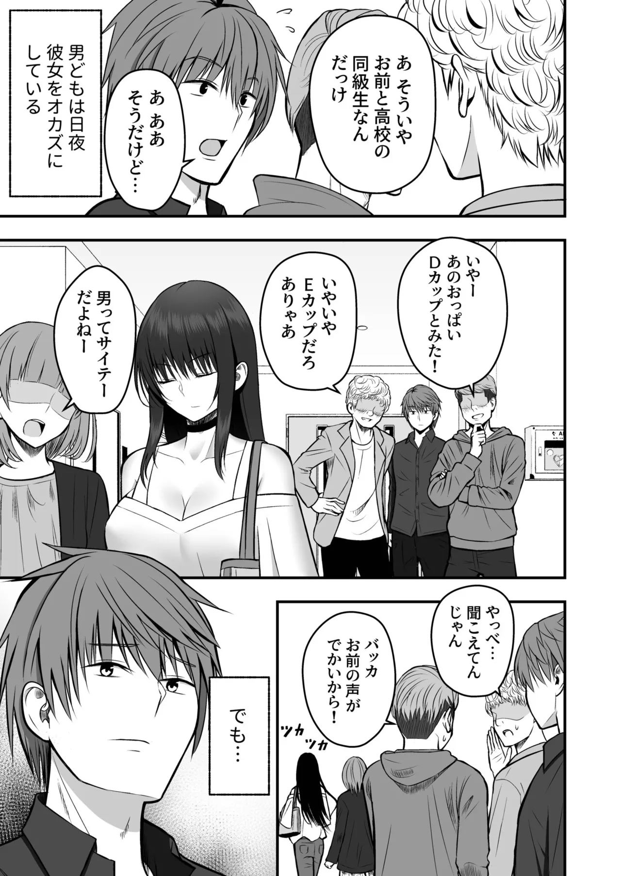 หน้า 5