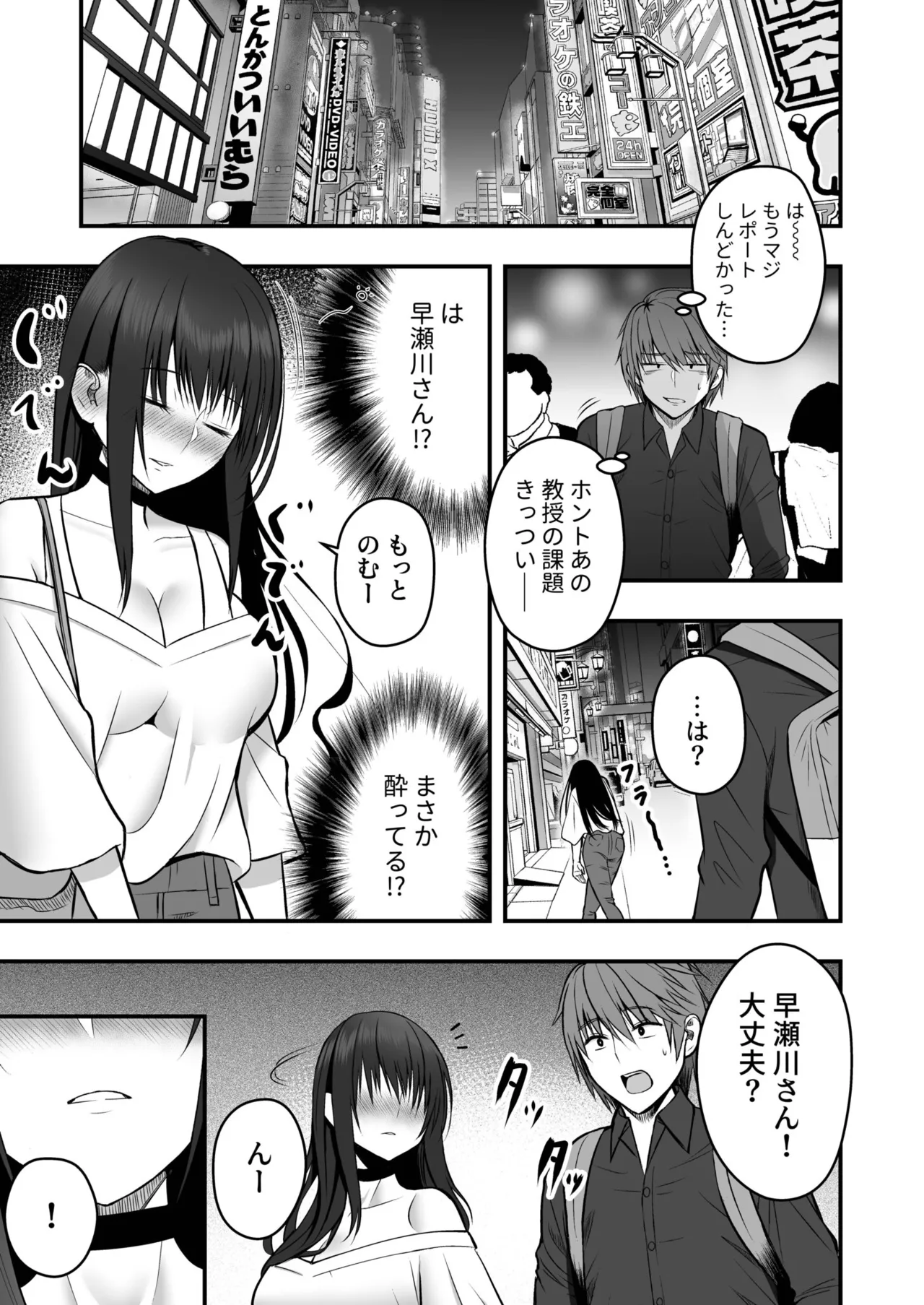 หน้า 7