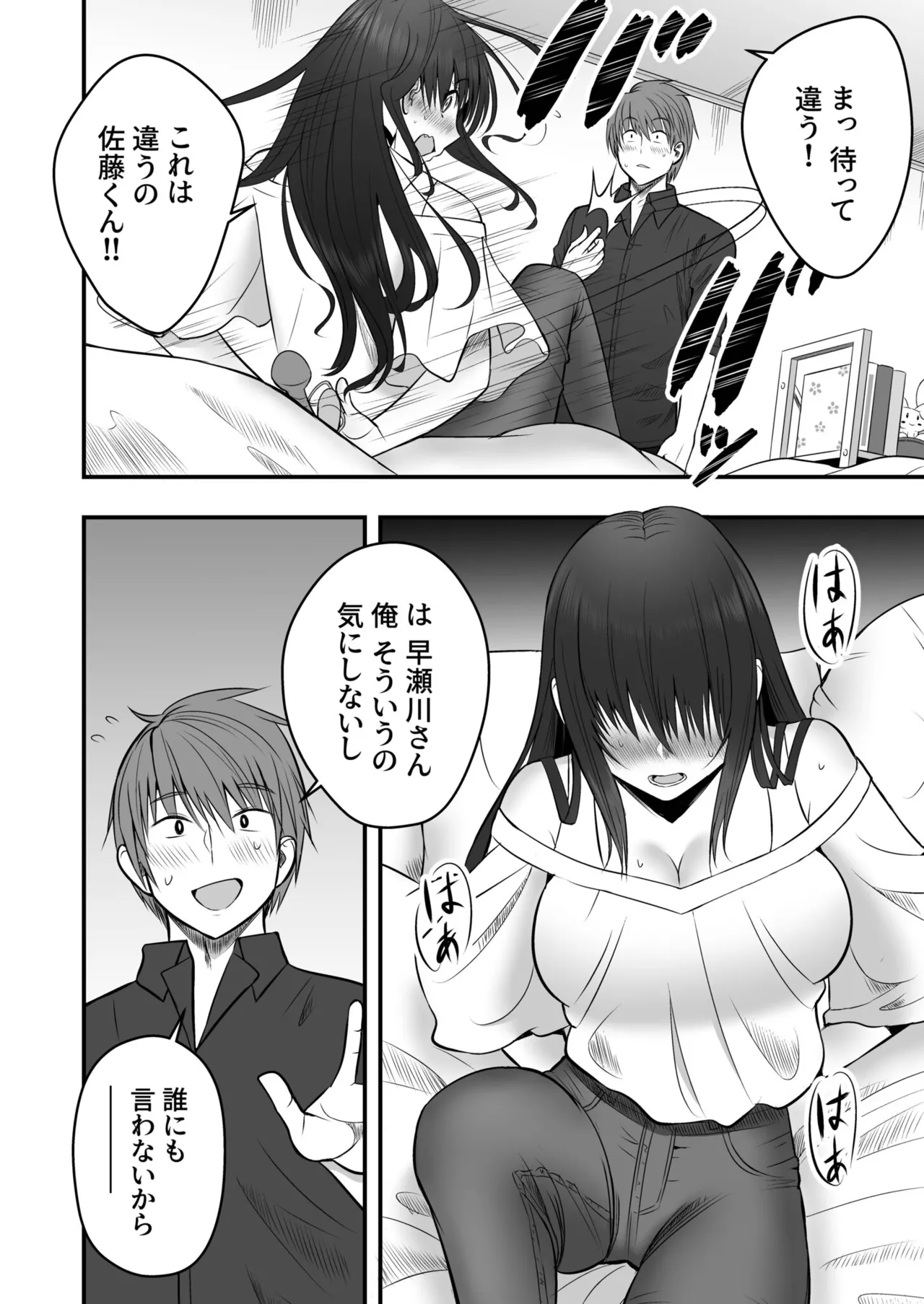 หน้า 12