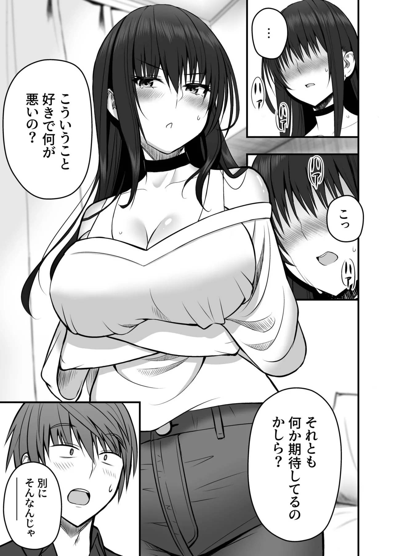 หน้า 13