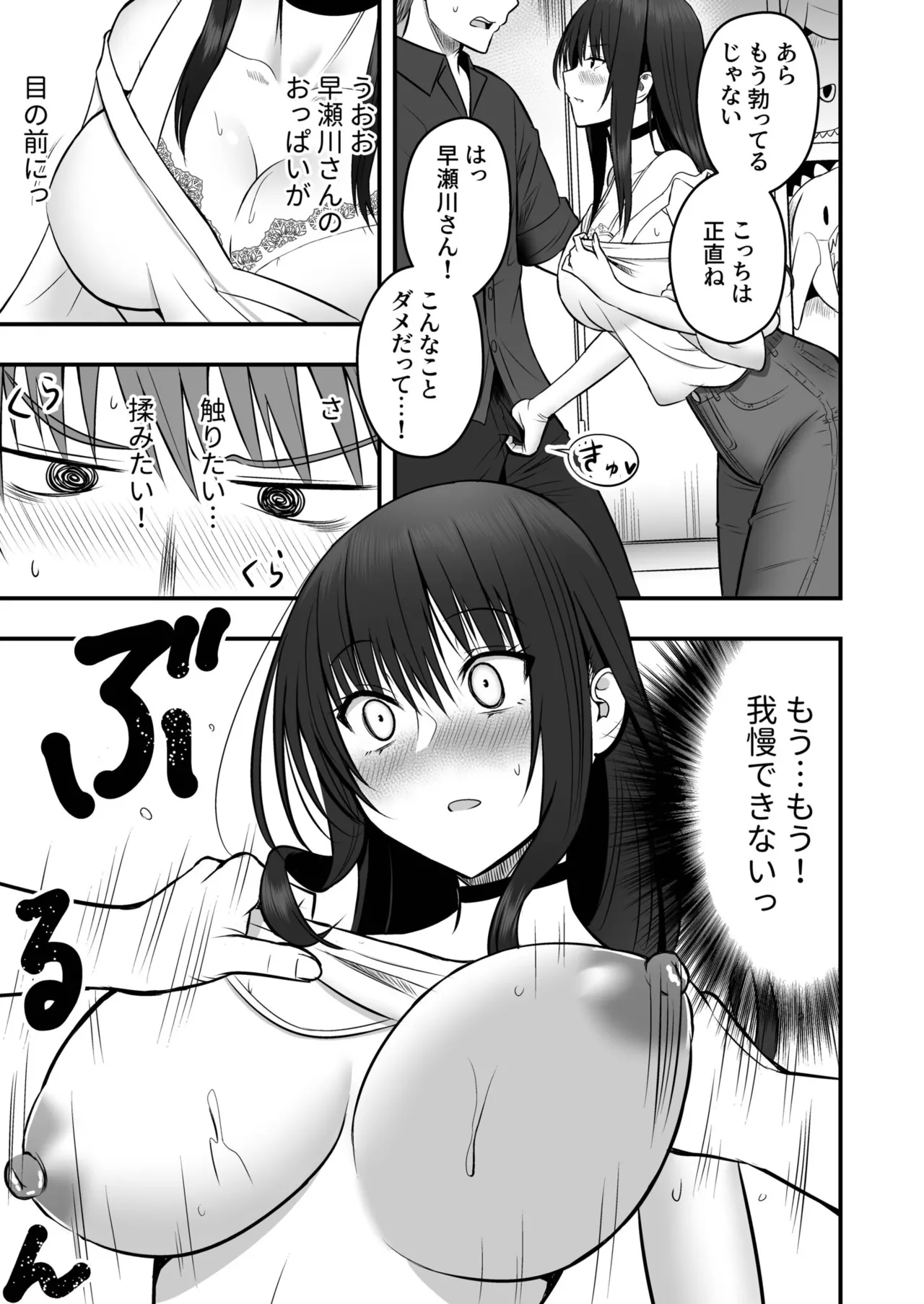 หน้า 15