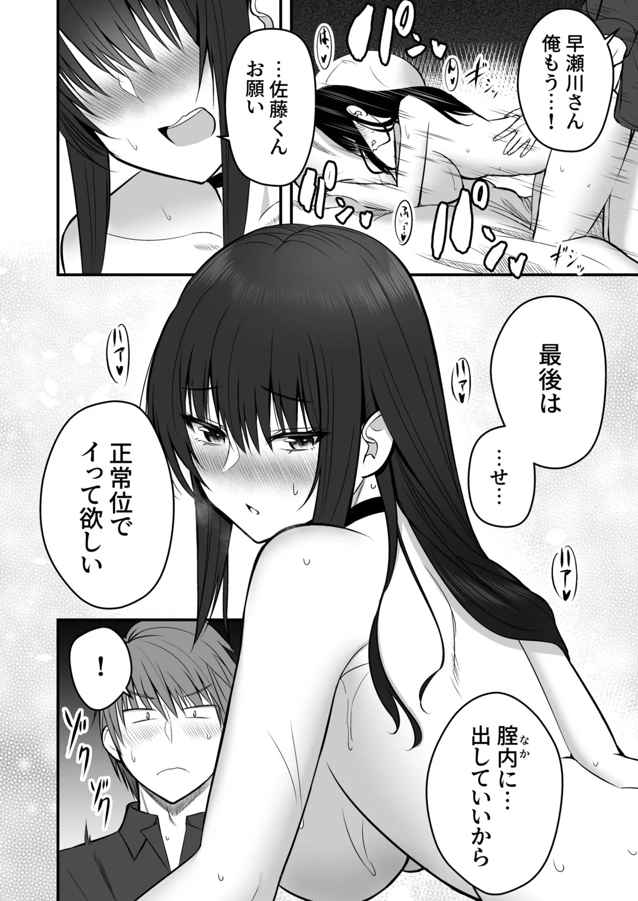 หน้า 30