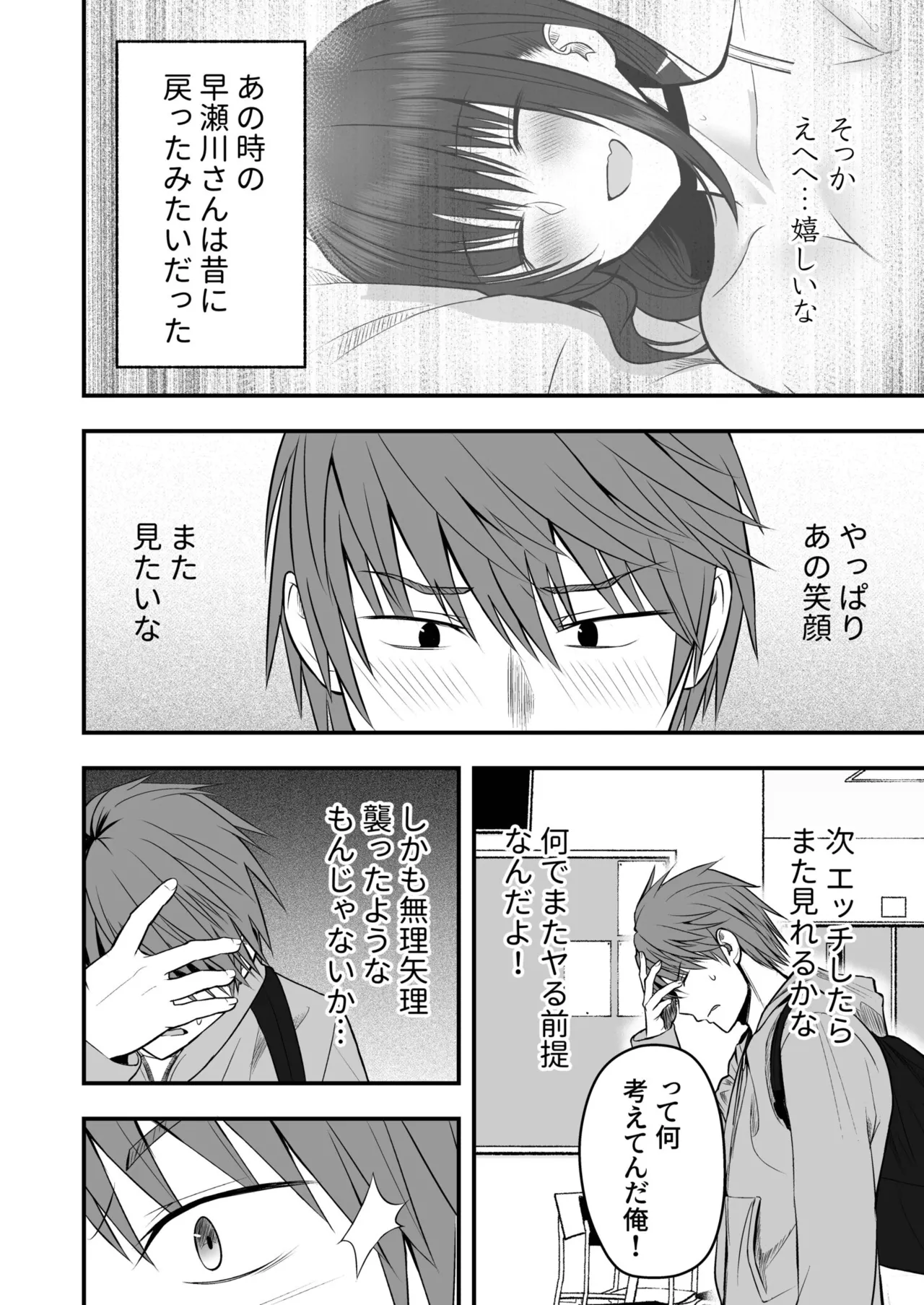 หน้า 36