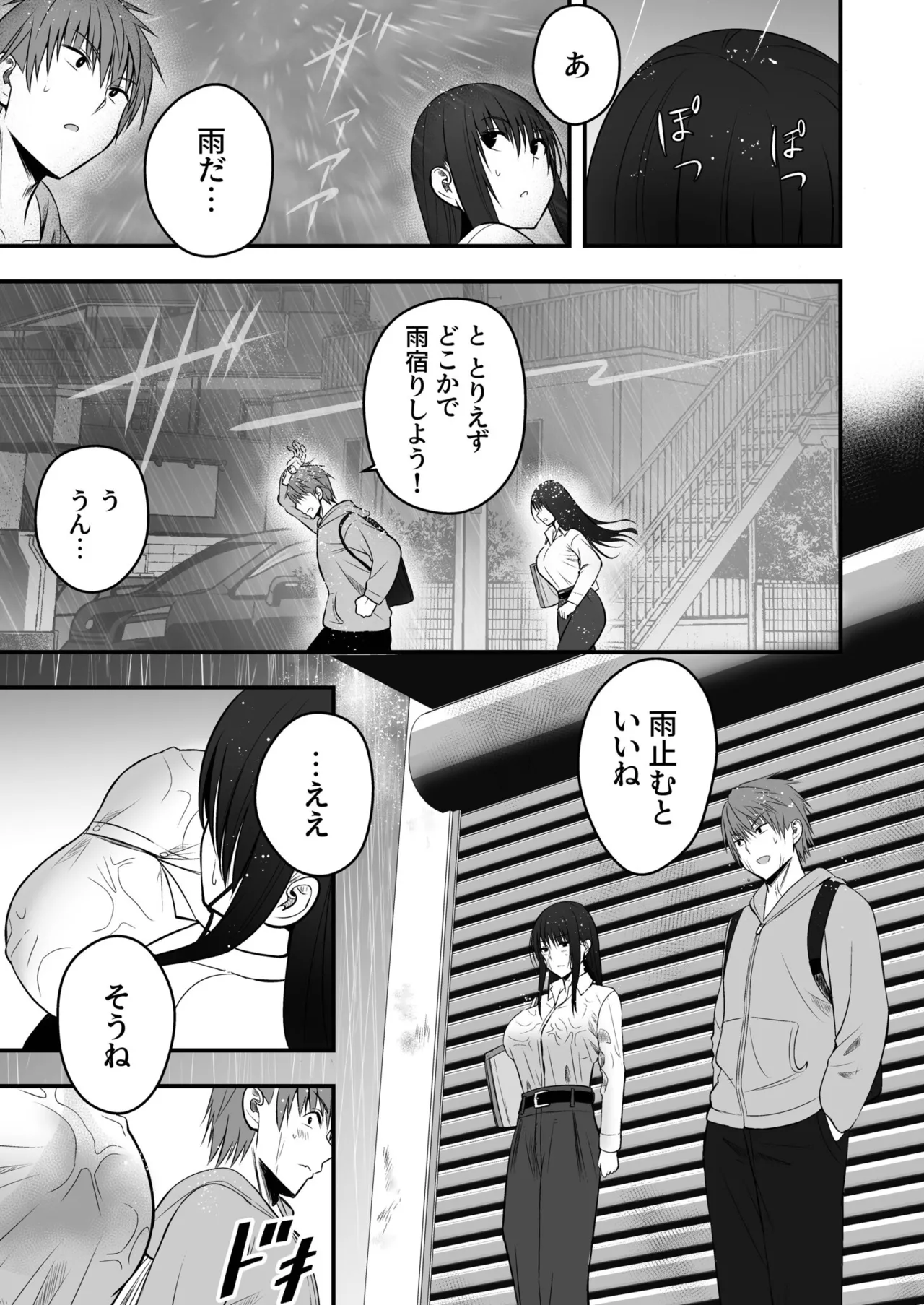หน้า 41