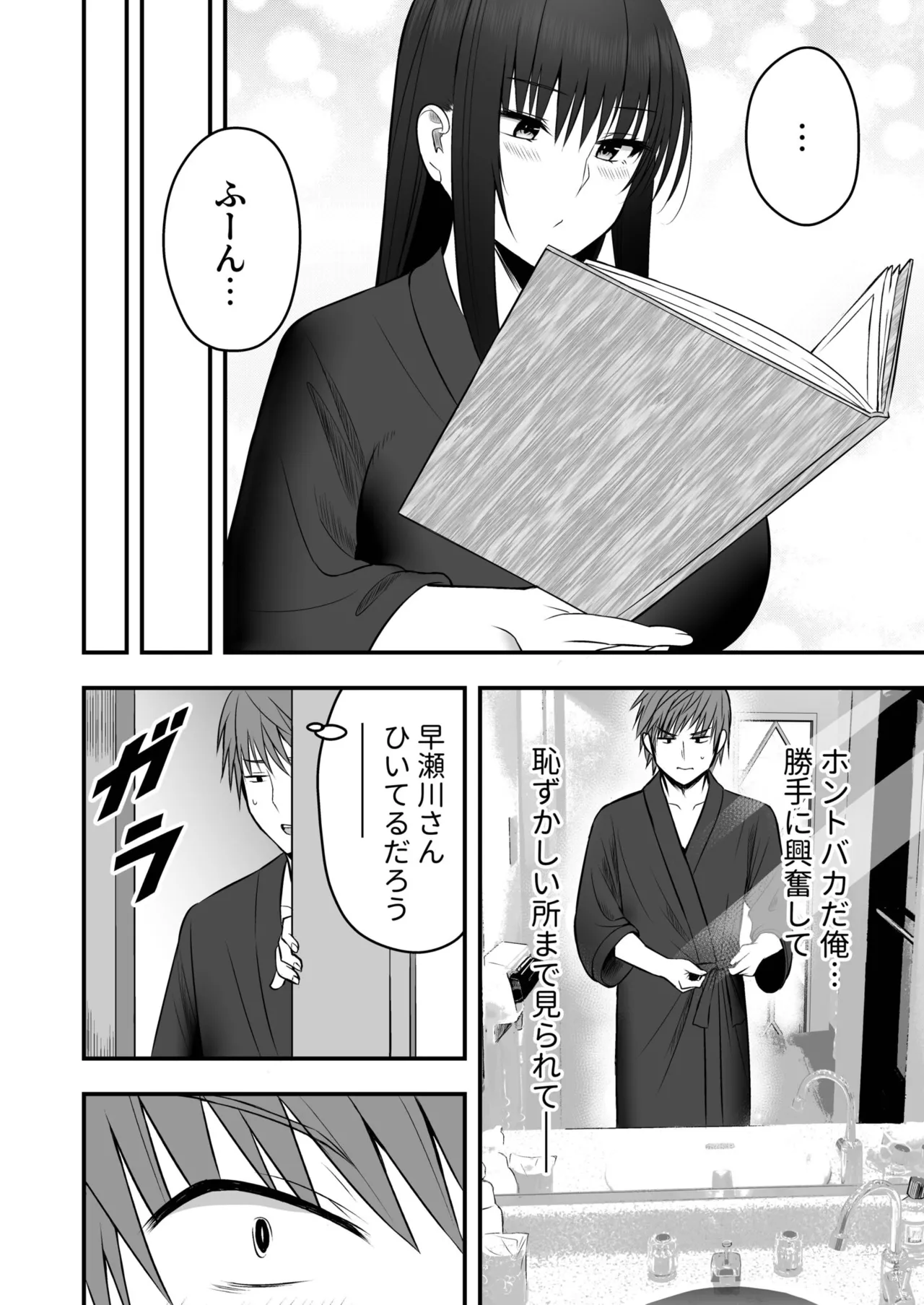 หน้า 46