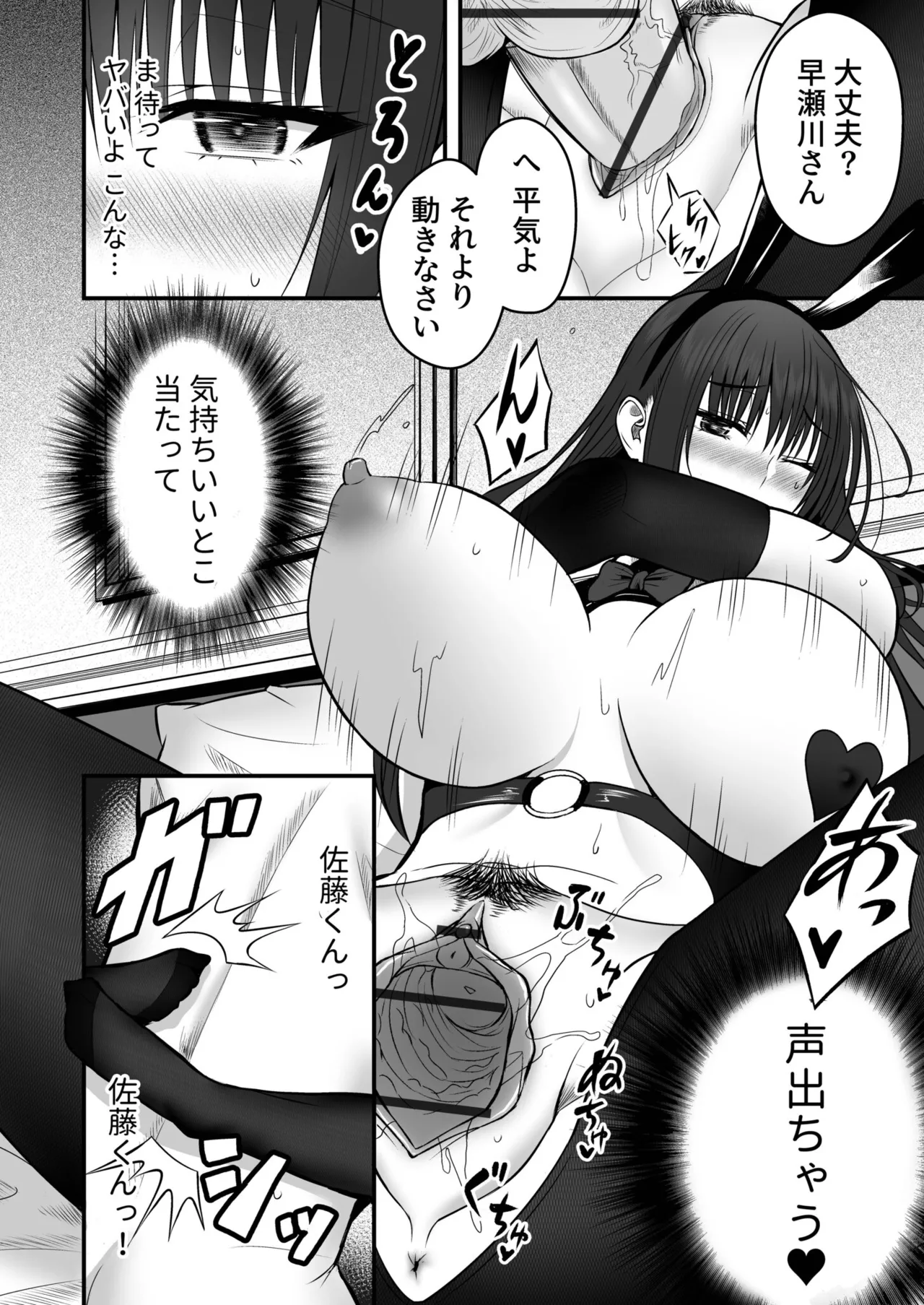 หน้า 58