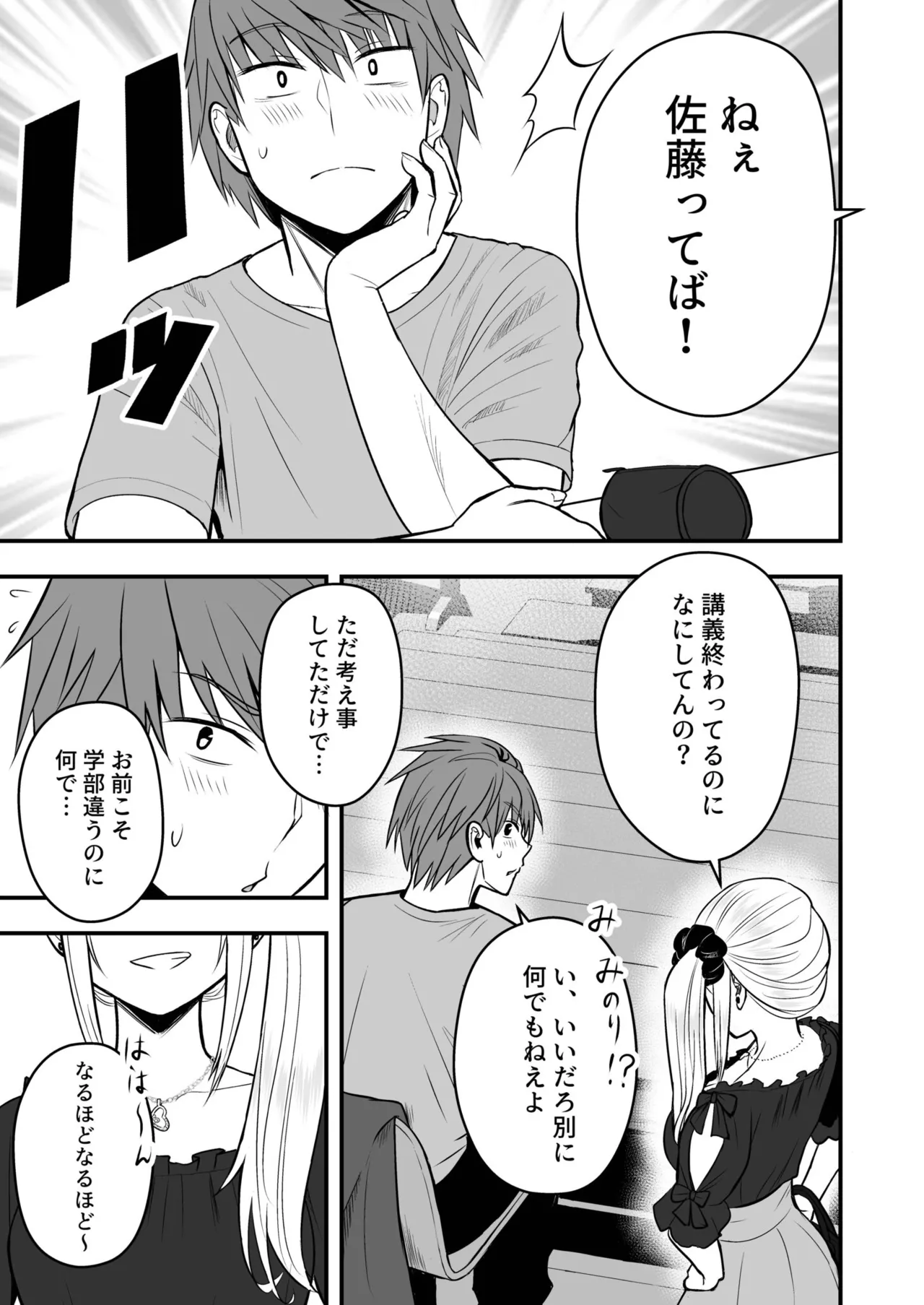 หน้า 71