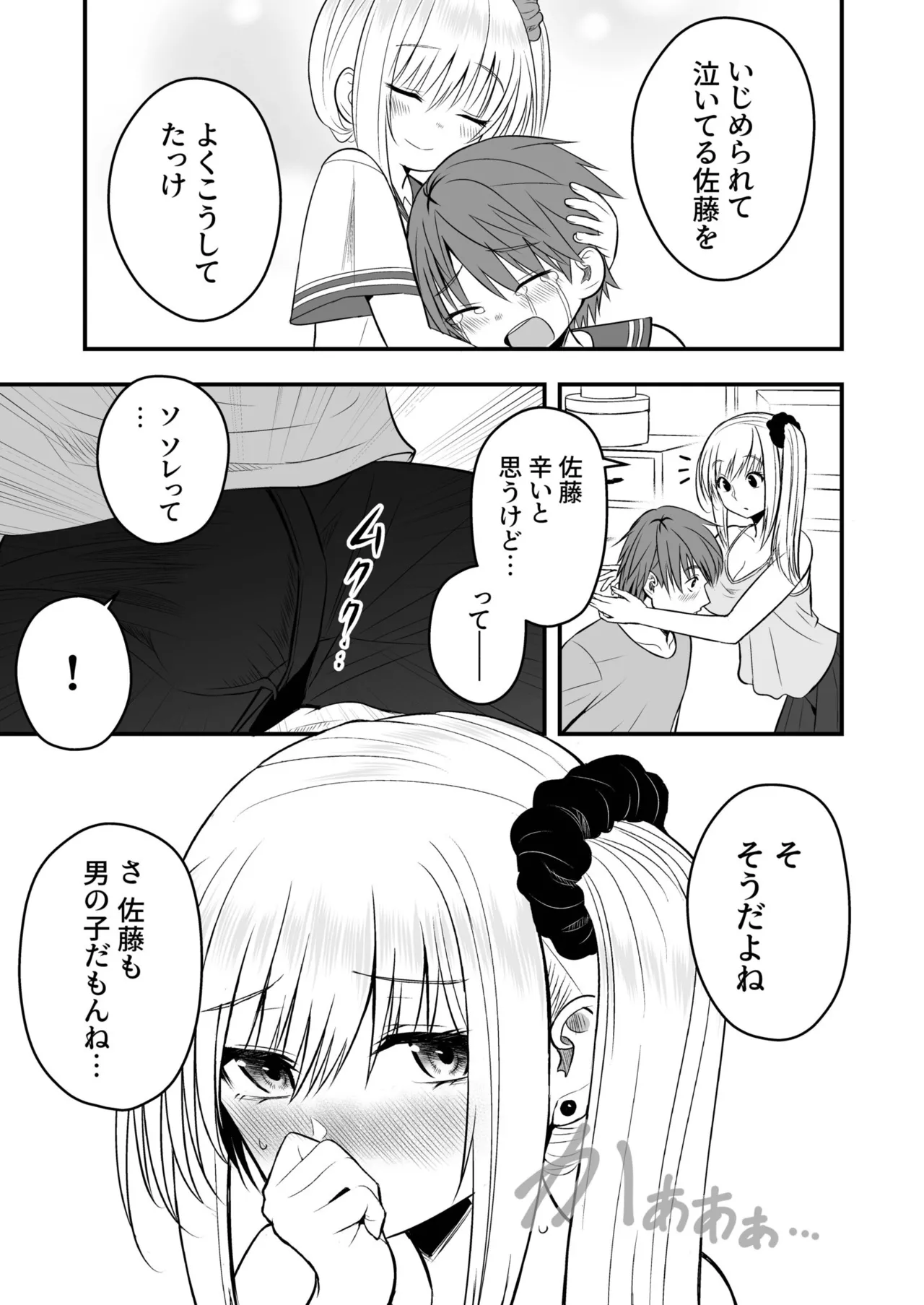 หน้า 81