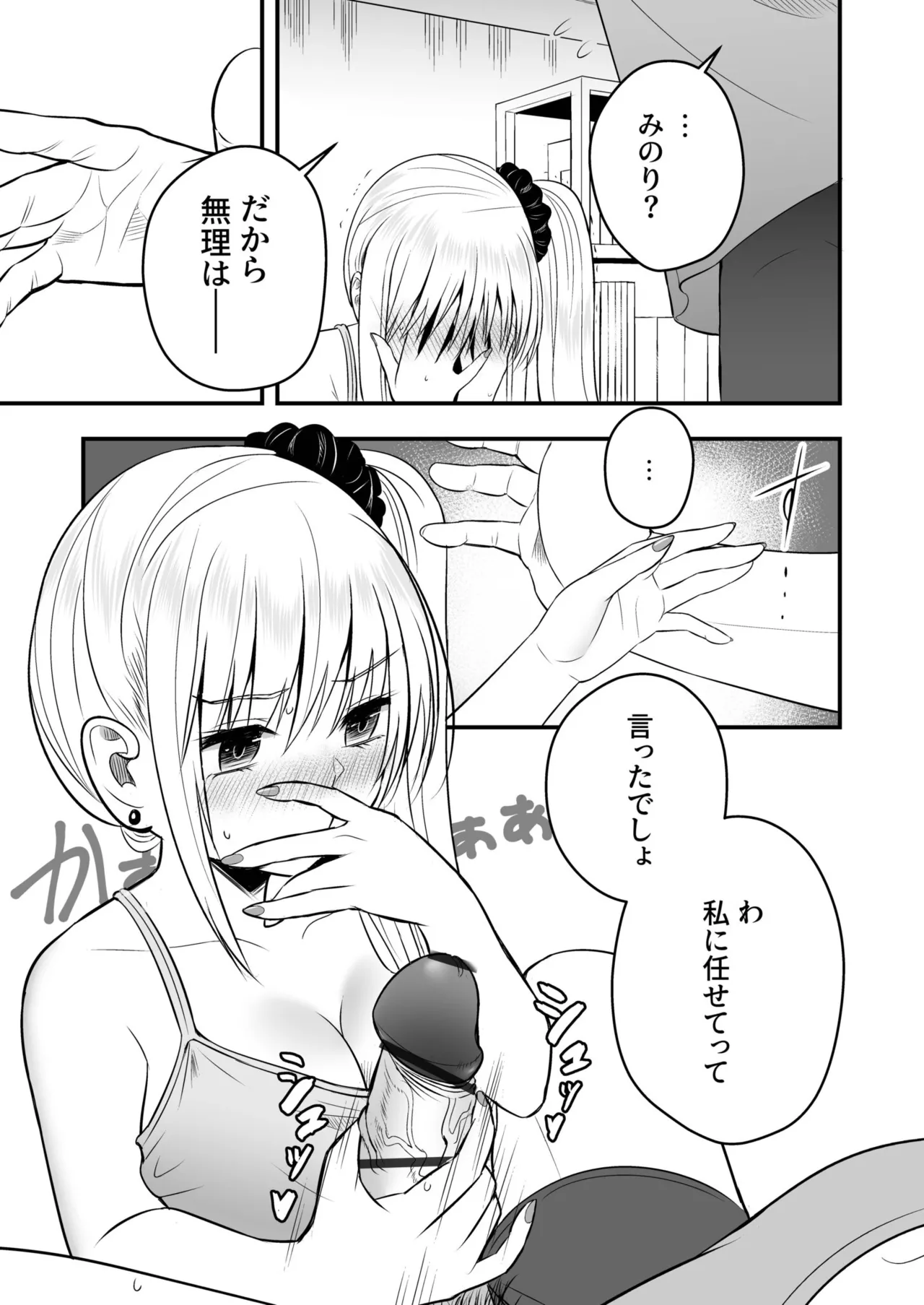 หน้า 83