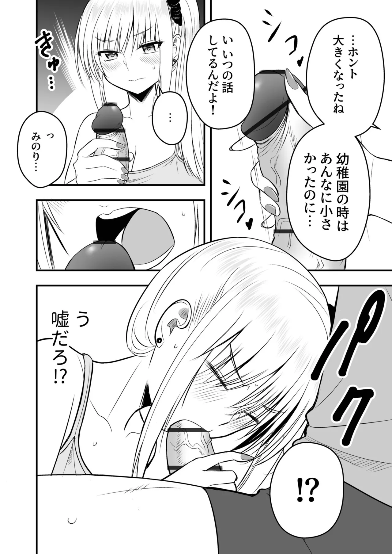 หน้า 84
