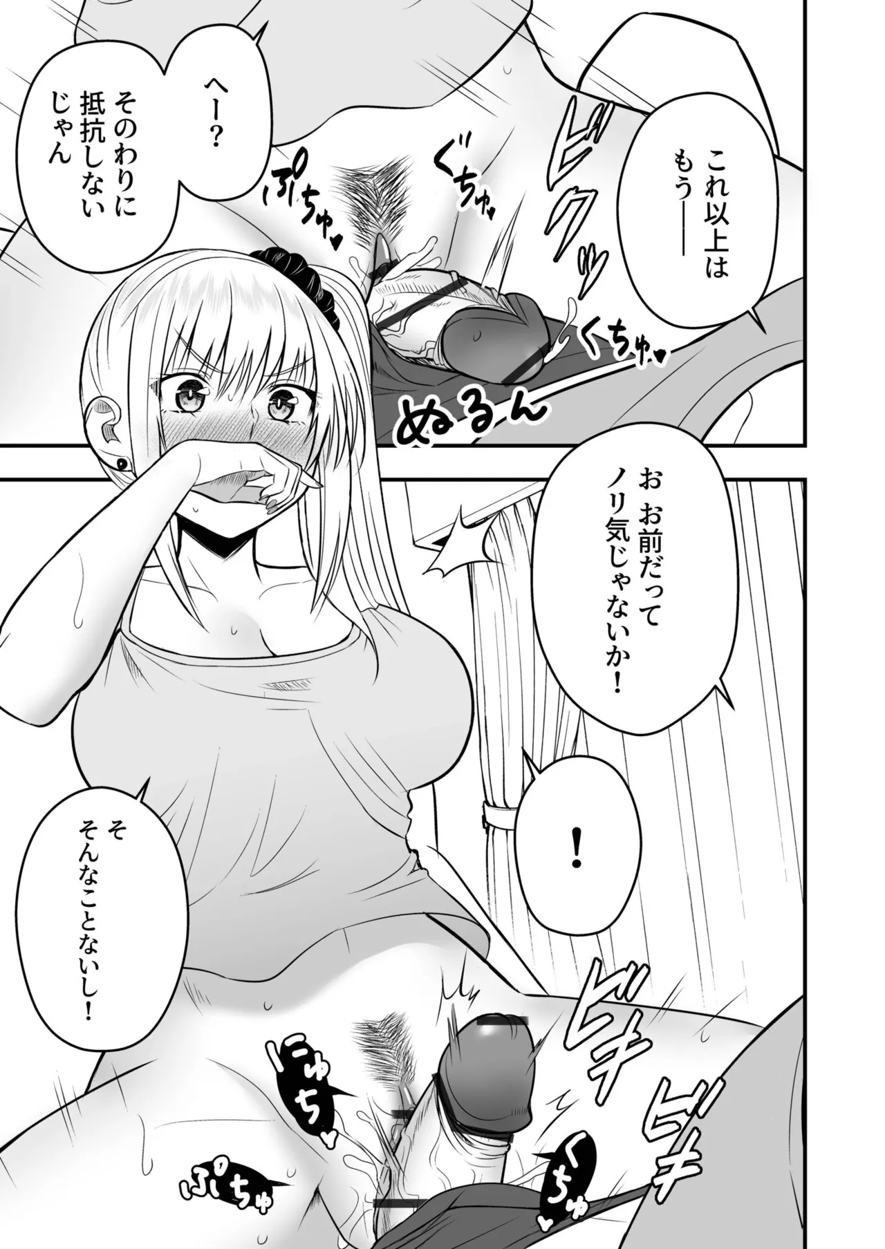 หน้า 87