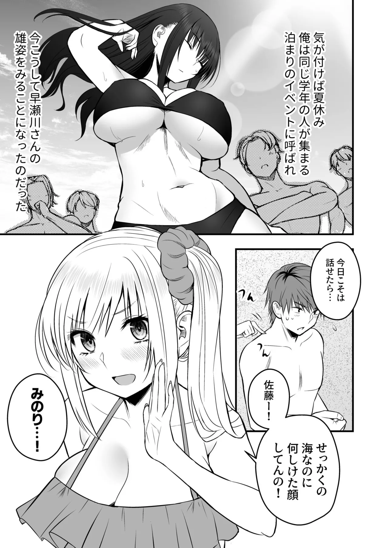 หน้า 103