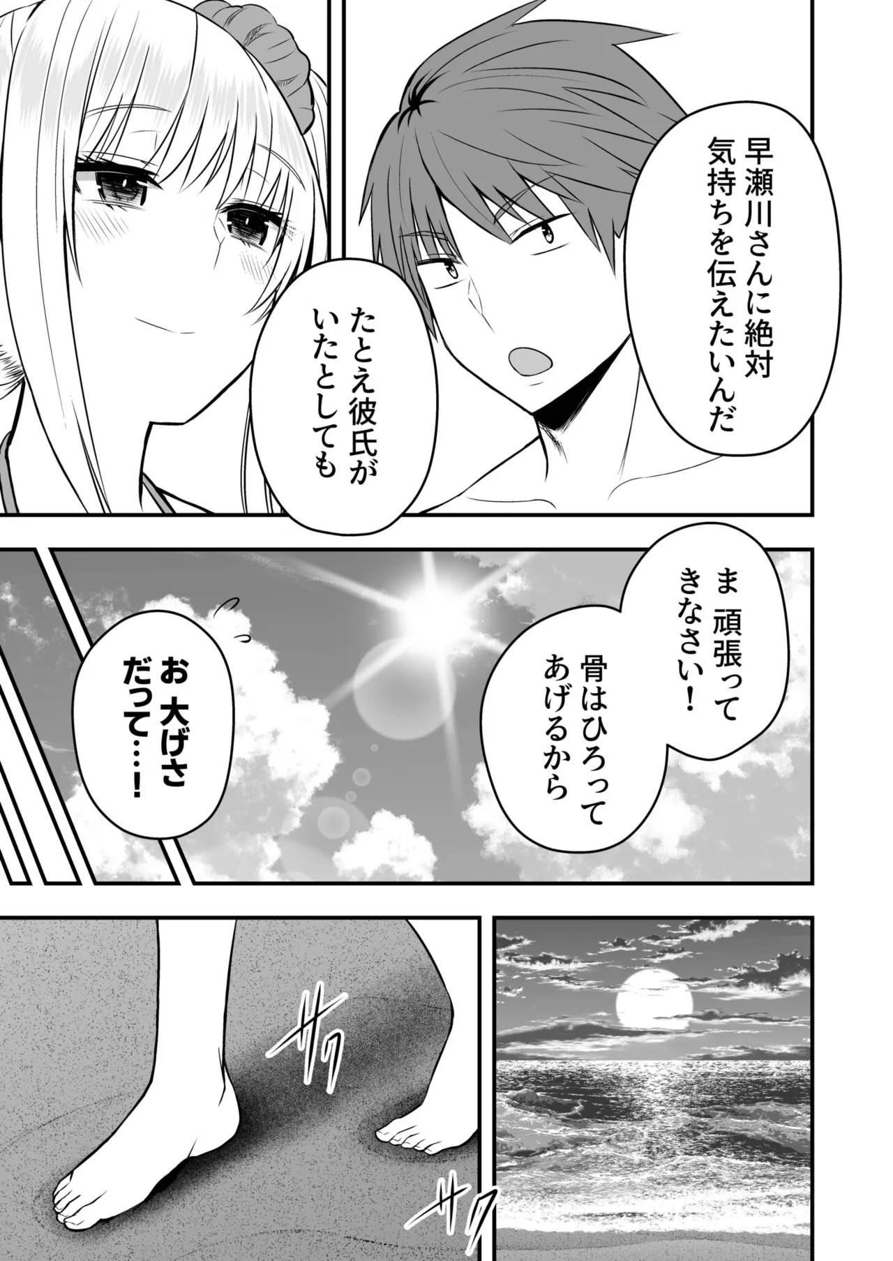 หน้า 105