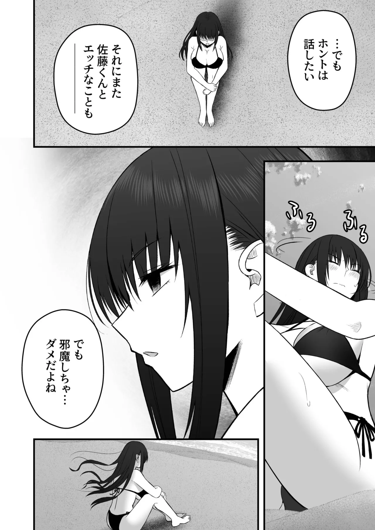 หน้า 108