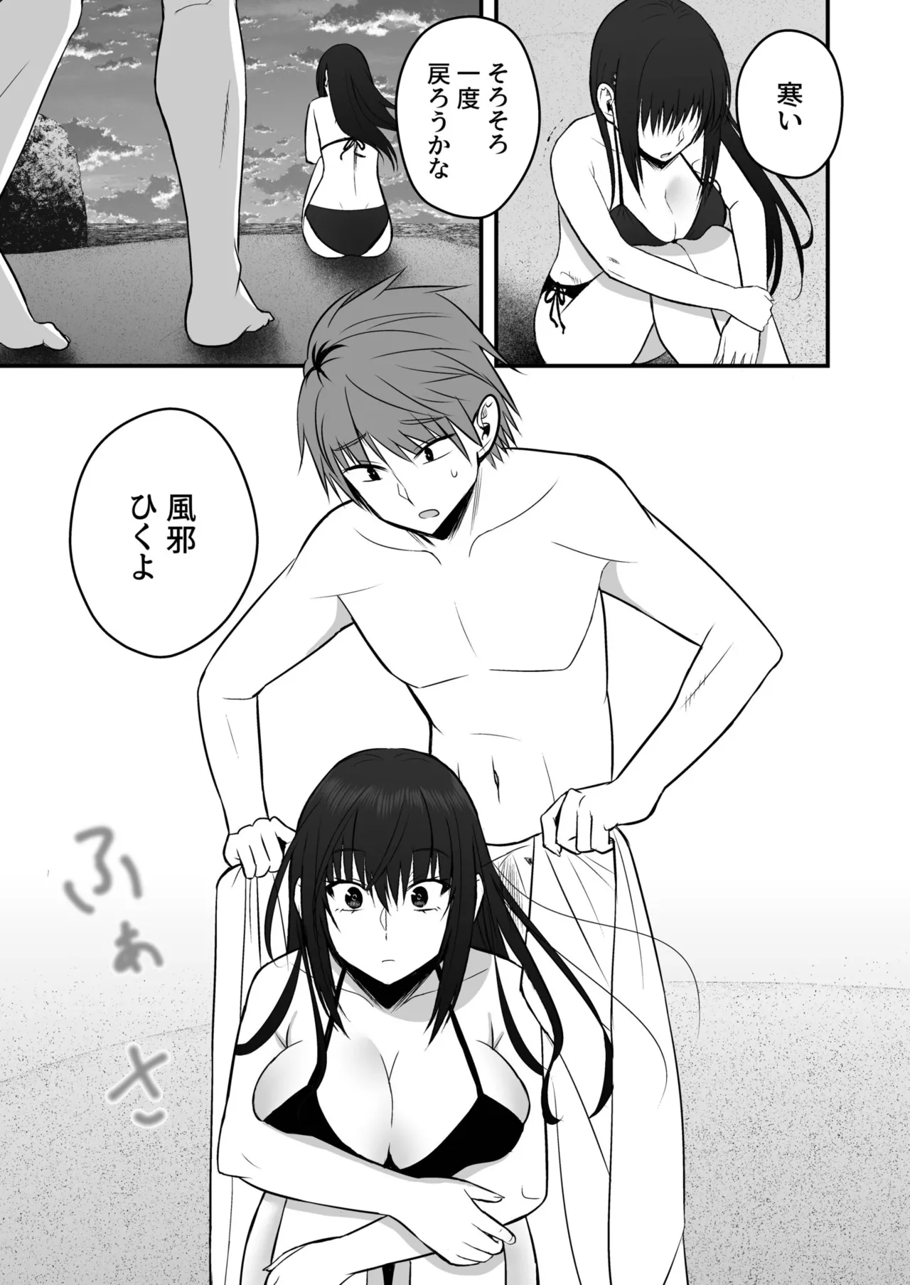 หน้า 109