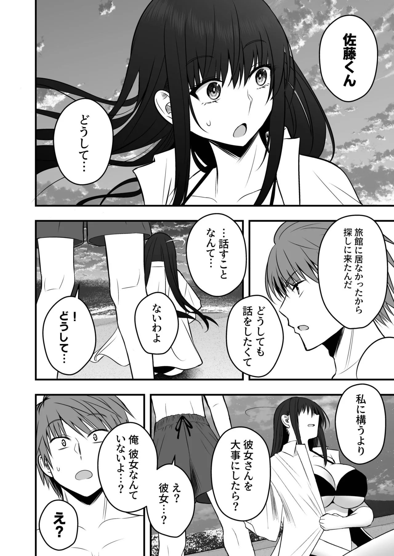 หน้า 110