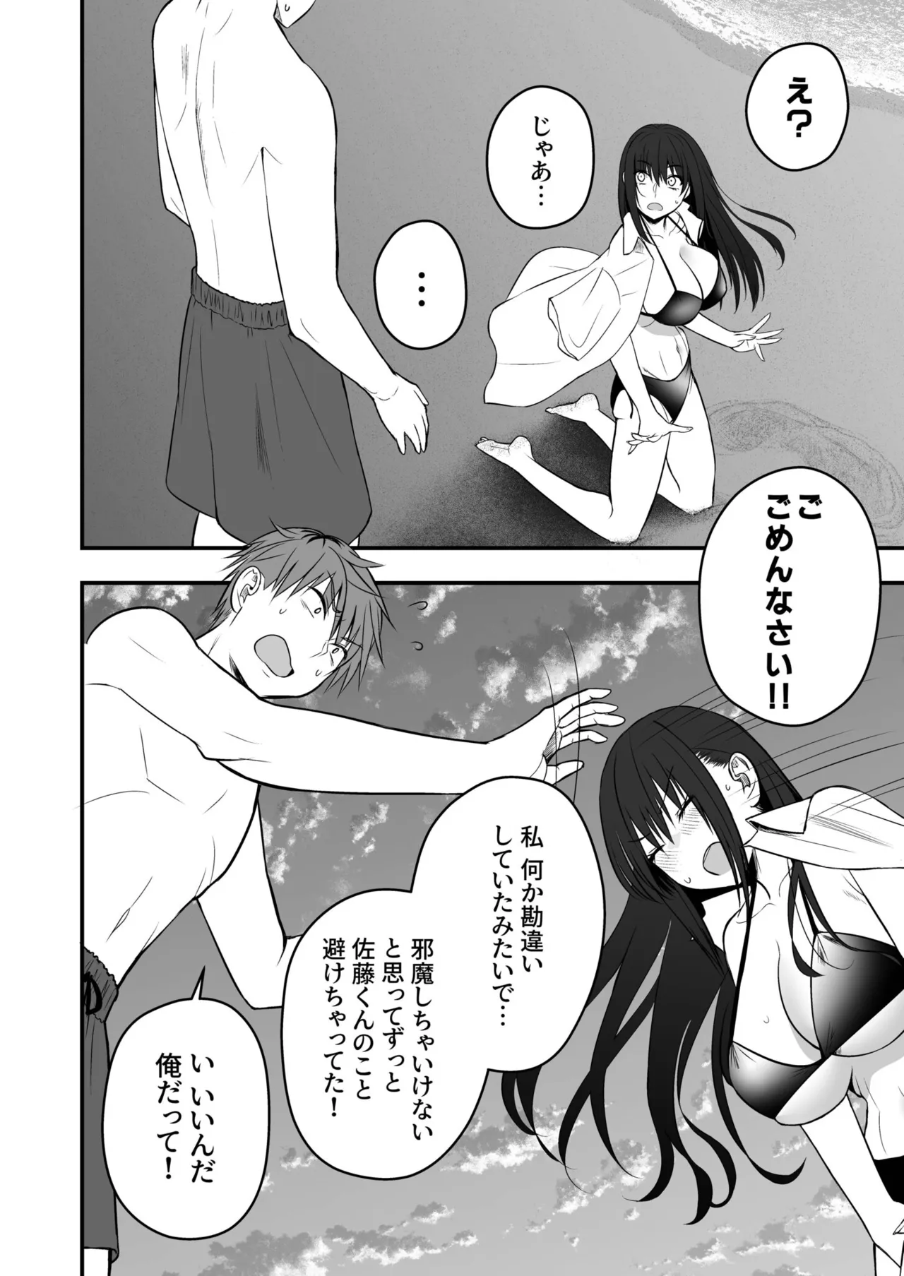 หน้า 112