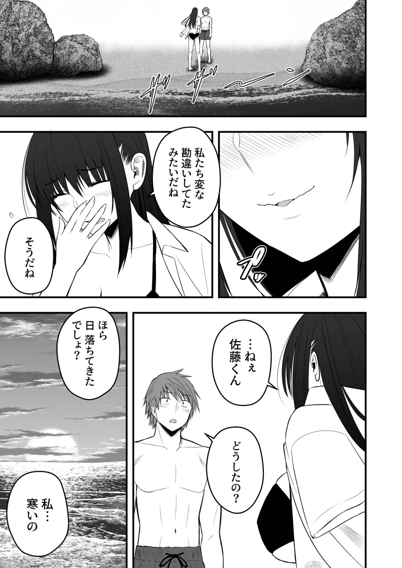หน้า 113