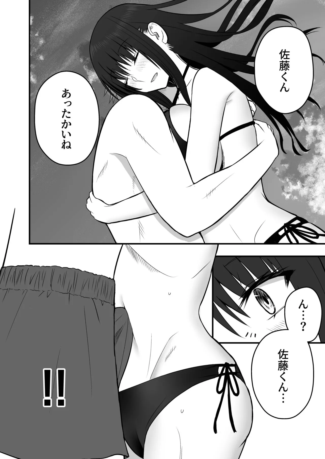 หน้า 116