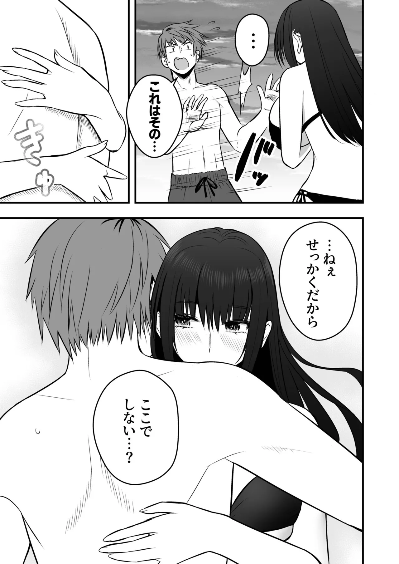 หน้า 117