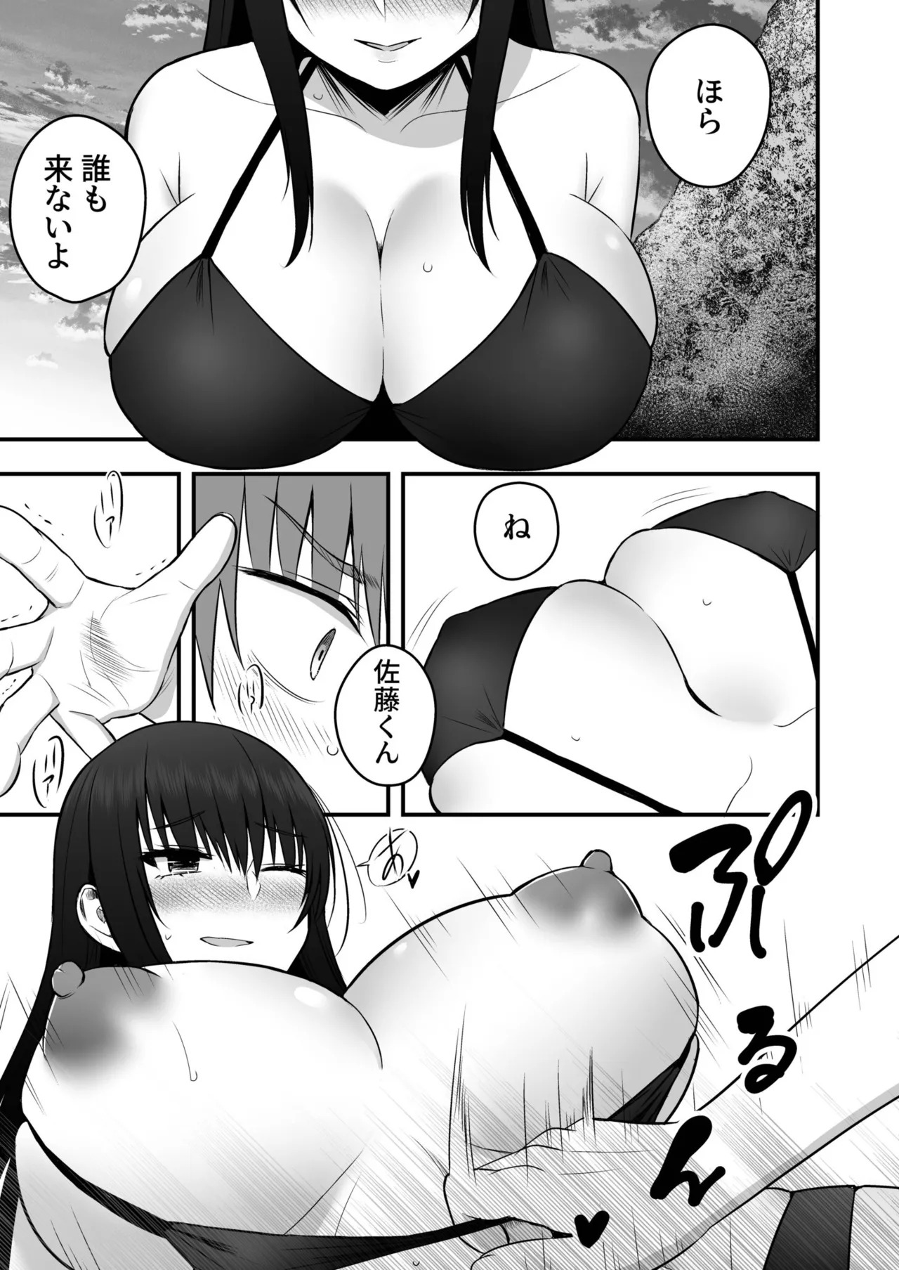 หน้า 119