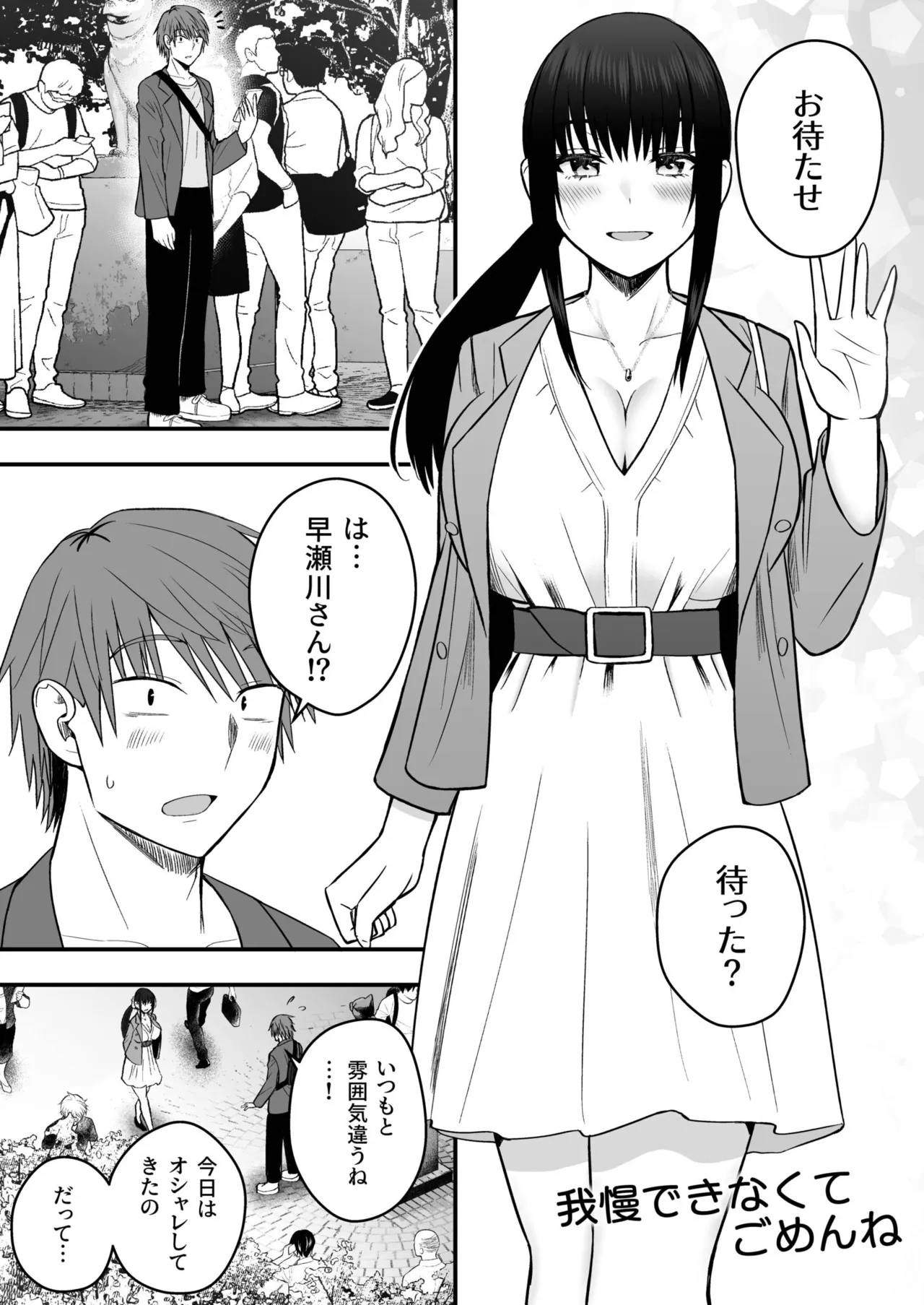 หน้า 131