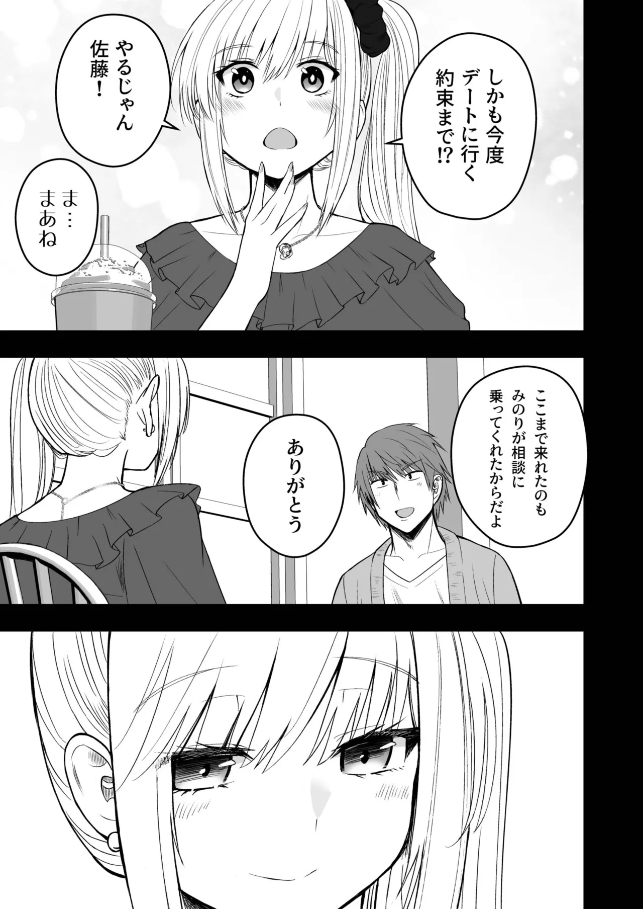 หน้า 133