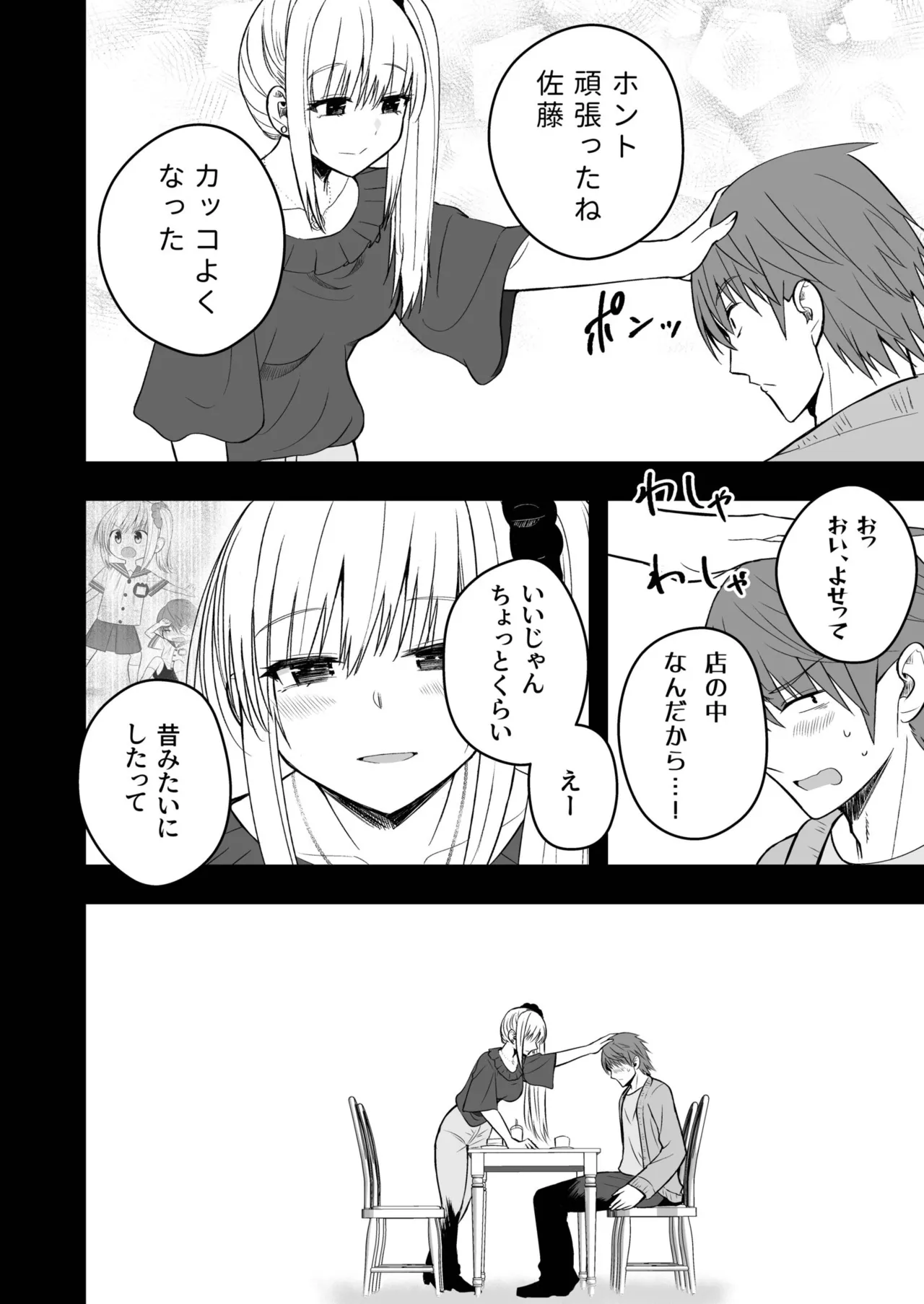 หน้า 134