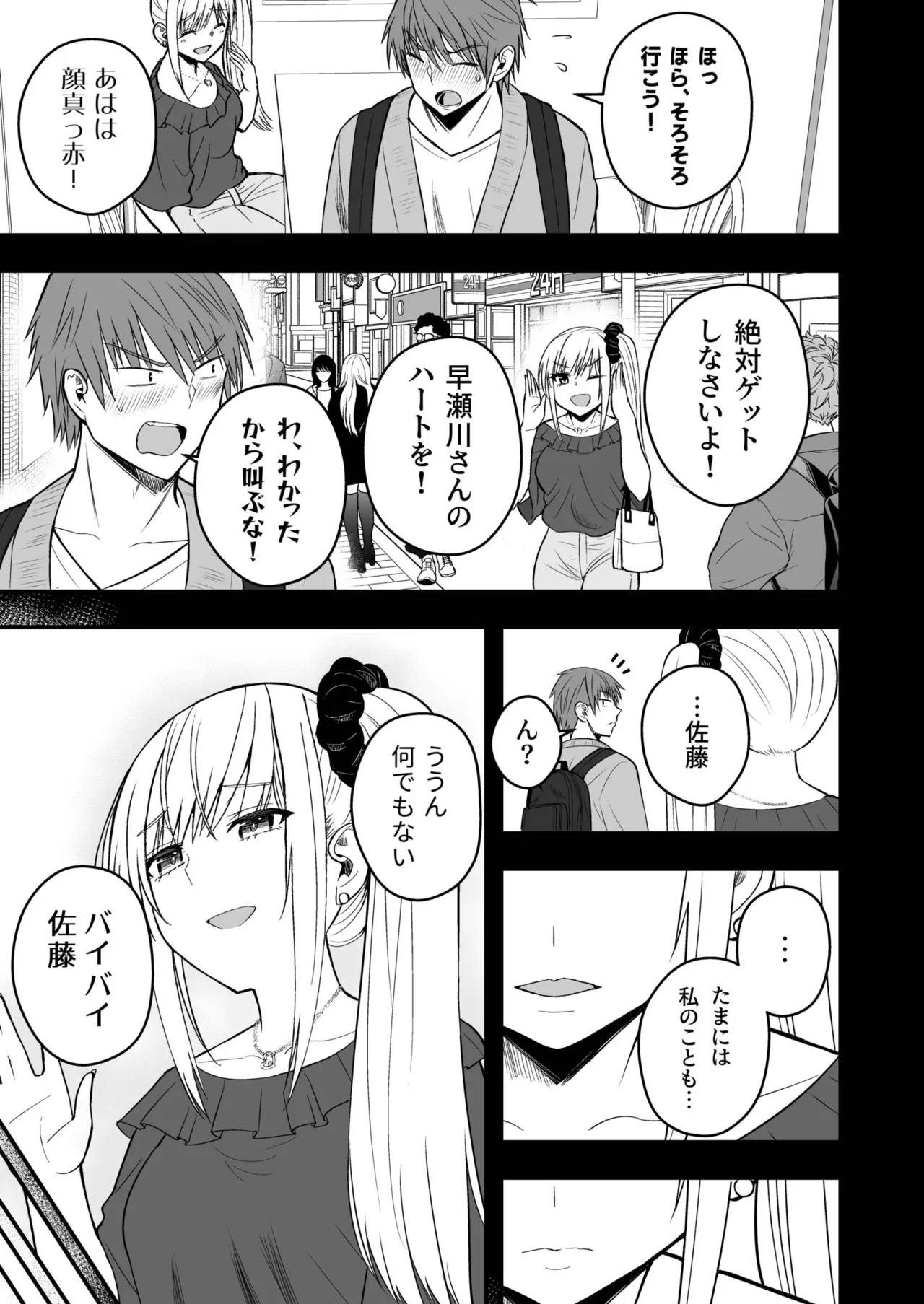 หน้า 135