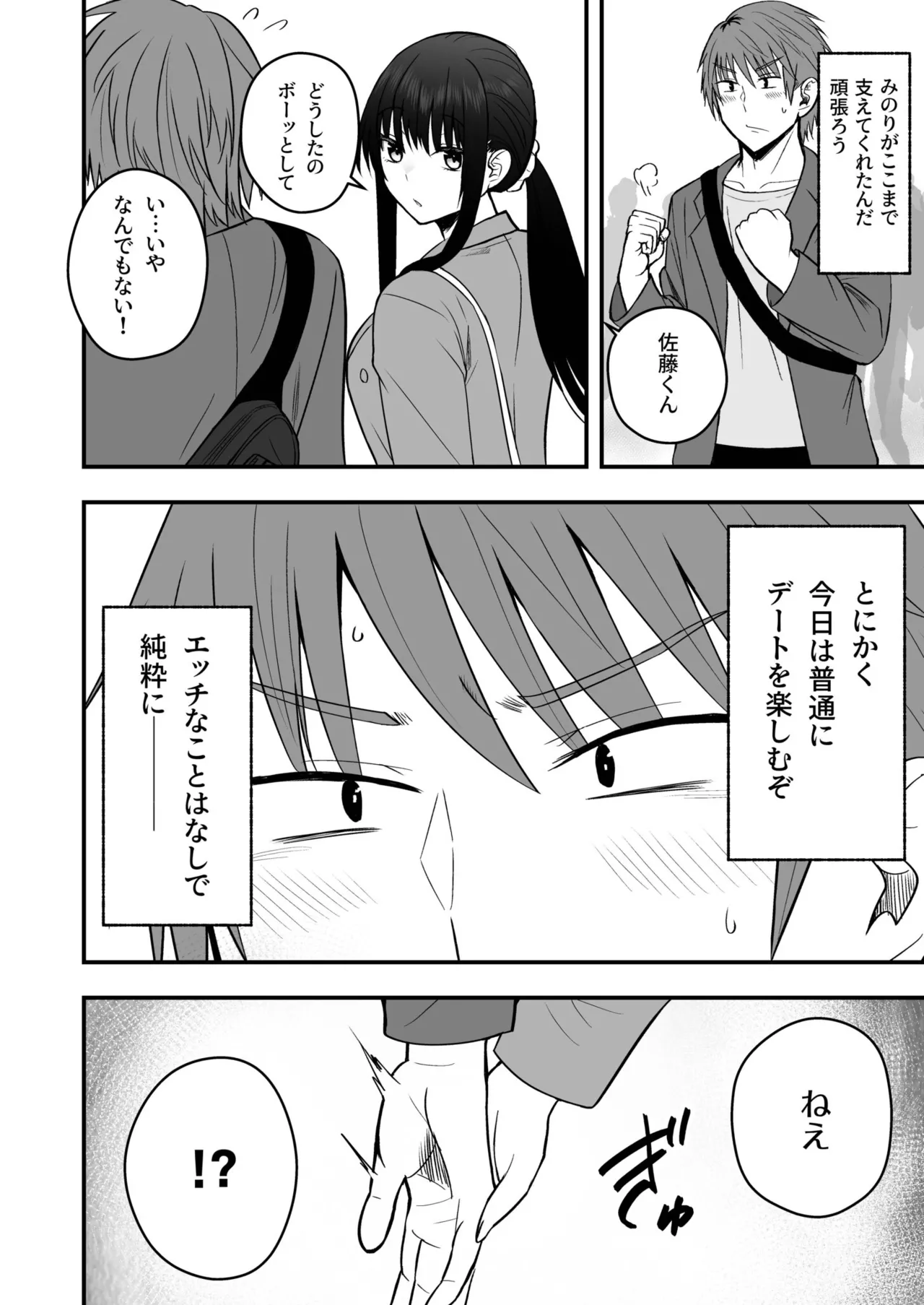 หน้า 136