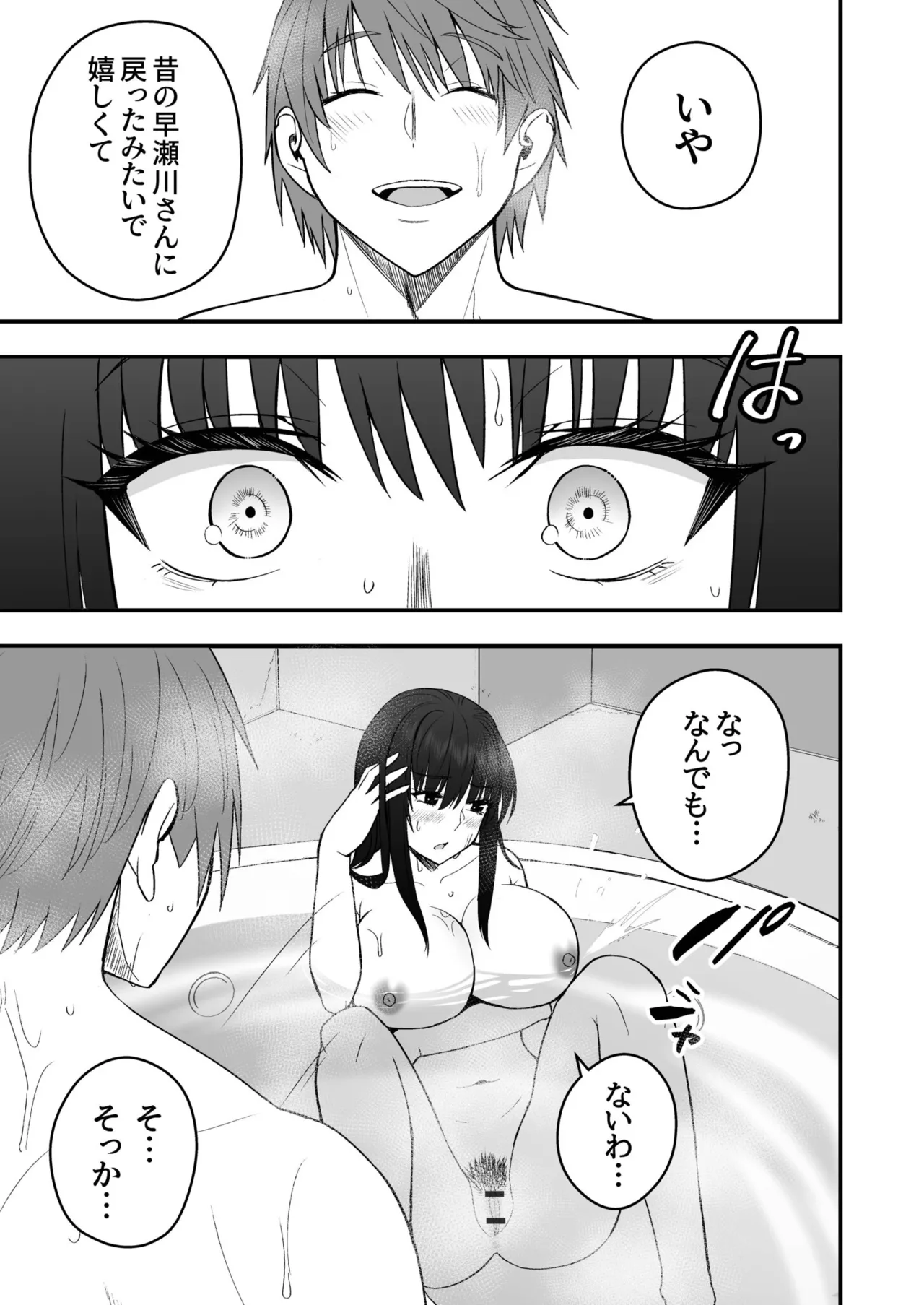 หน้า 159