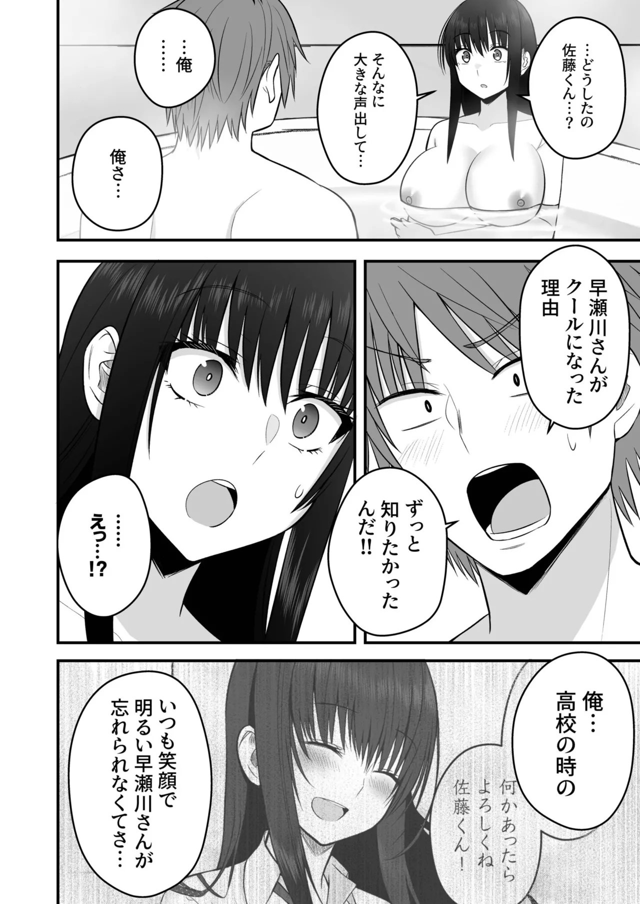 หน้า 162