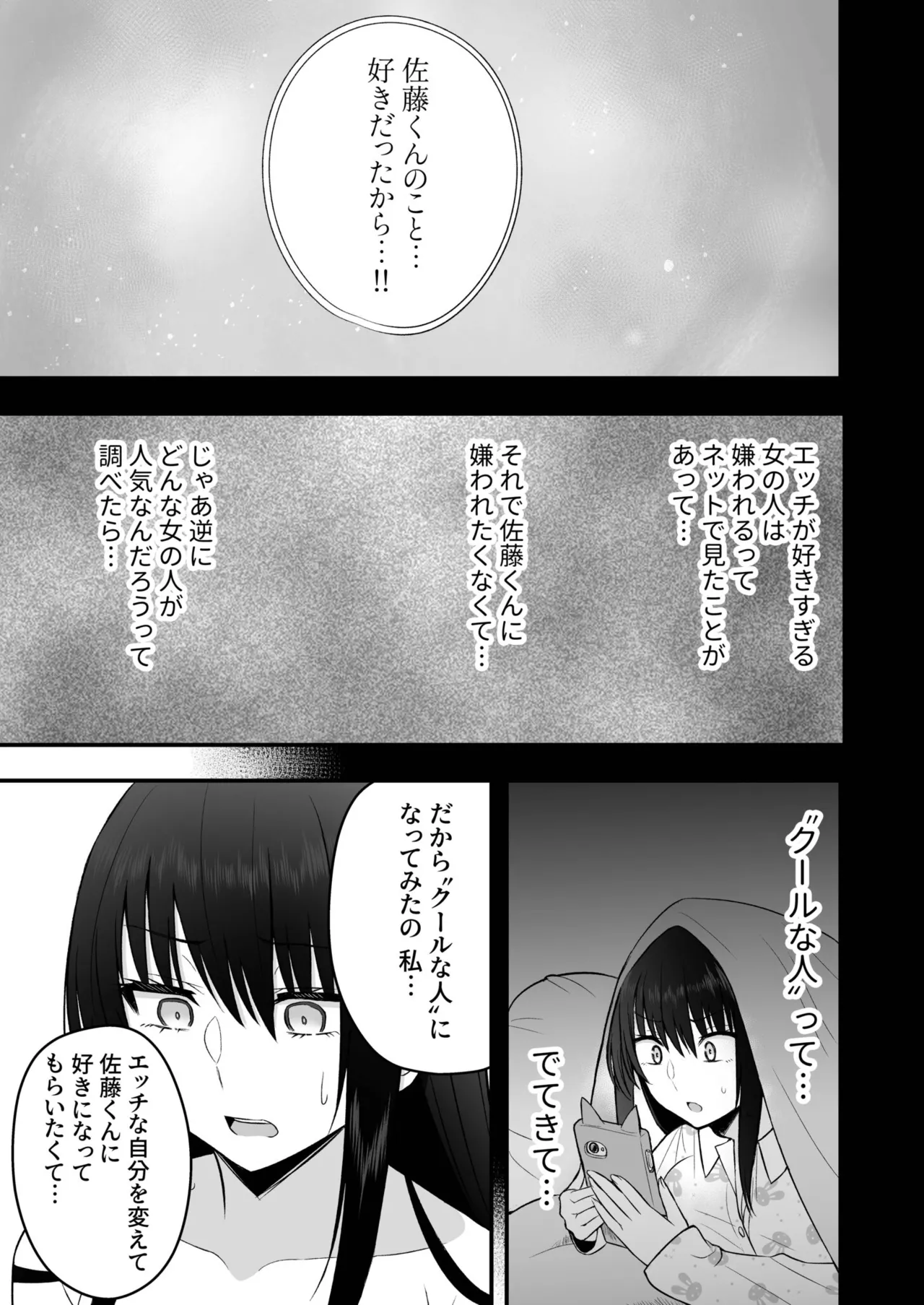 หน้า 167