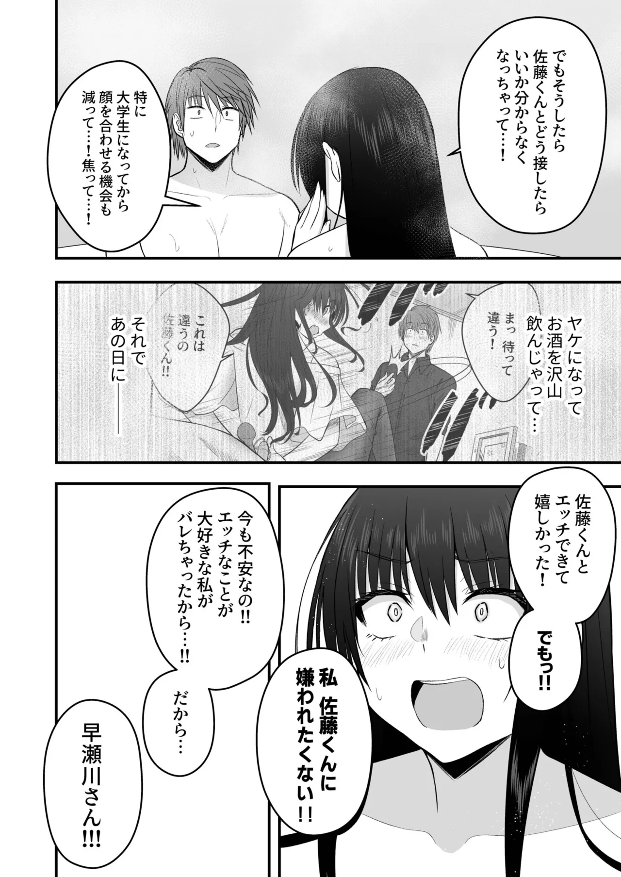 หน้า 168