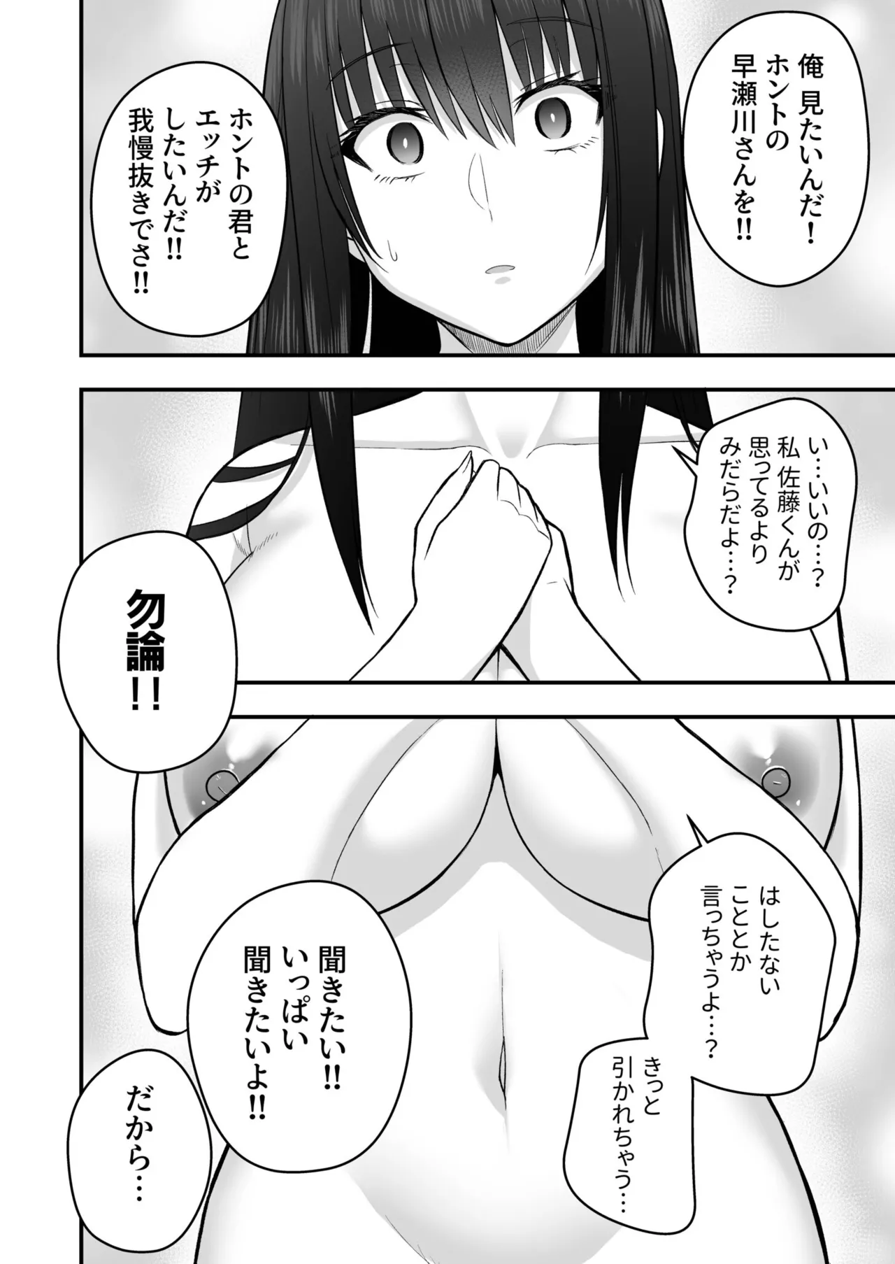 หน้า 170